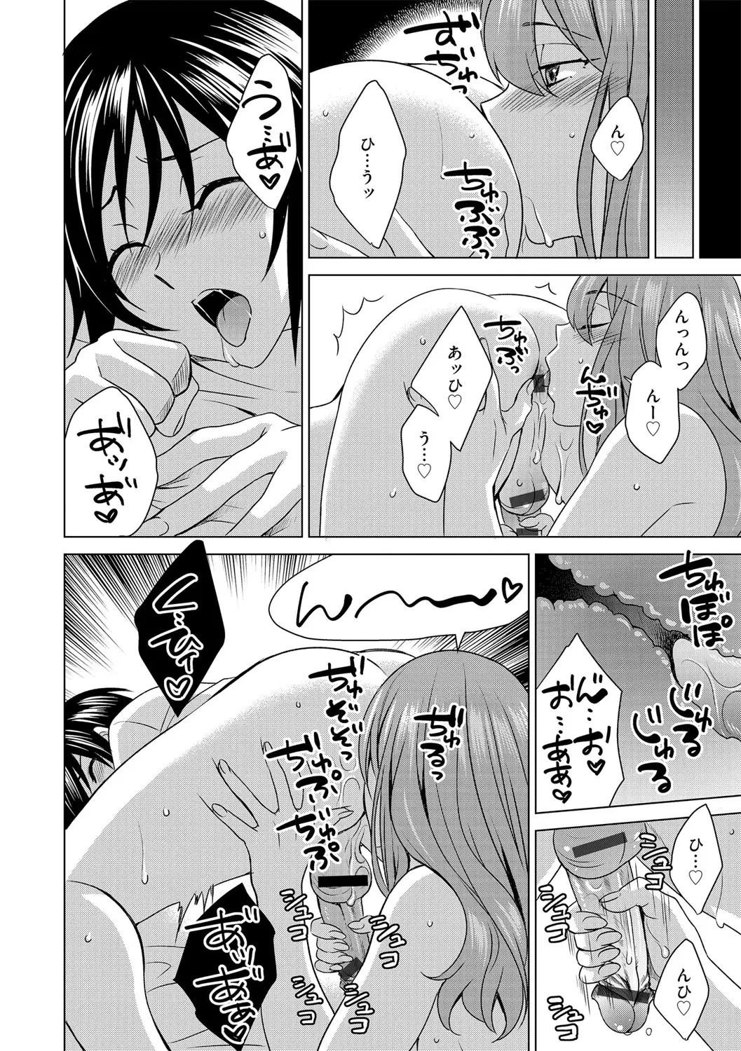 웹툰 이미지 118