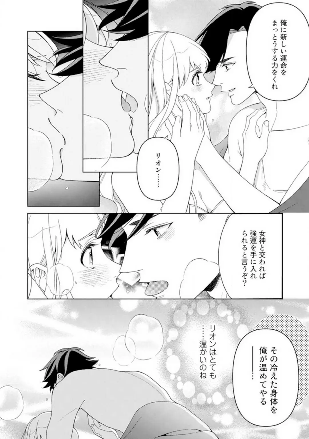 웹툰 이미지 71