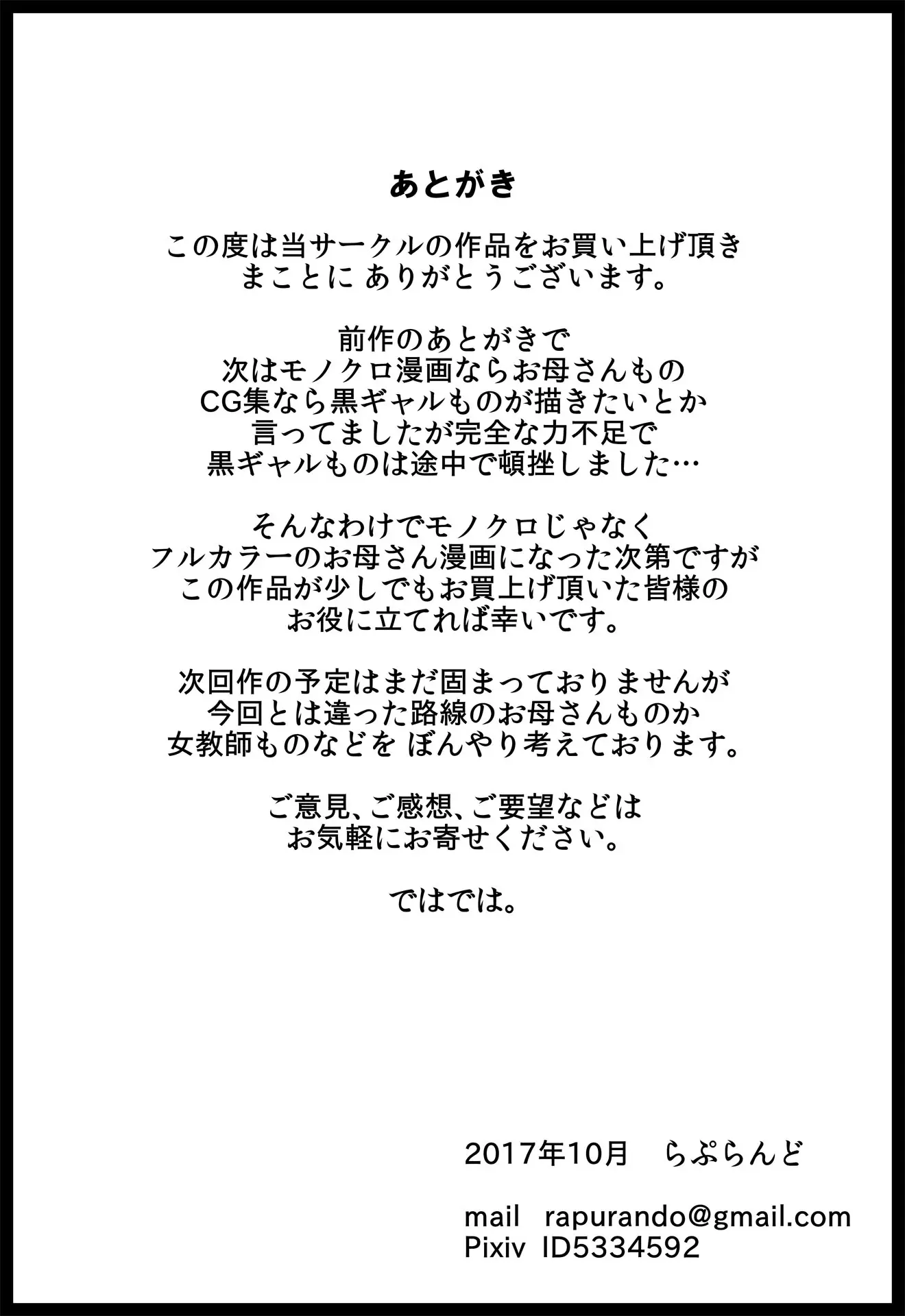 웹툰 이미지 44