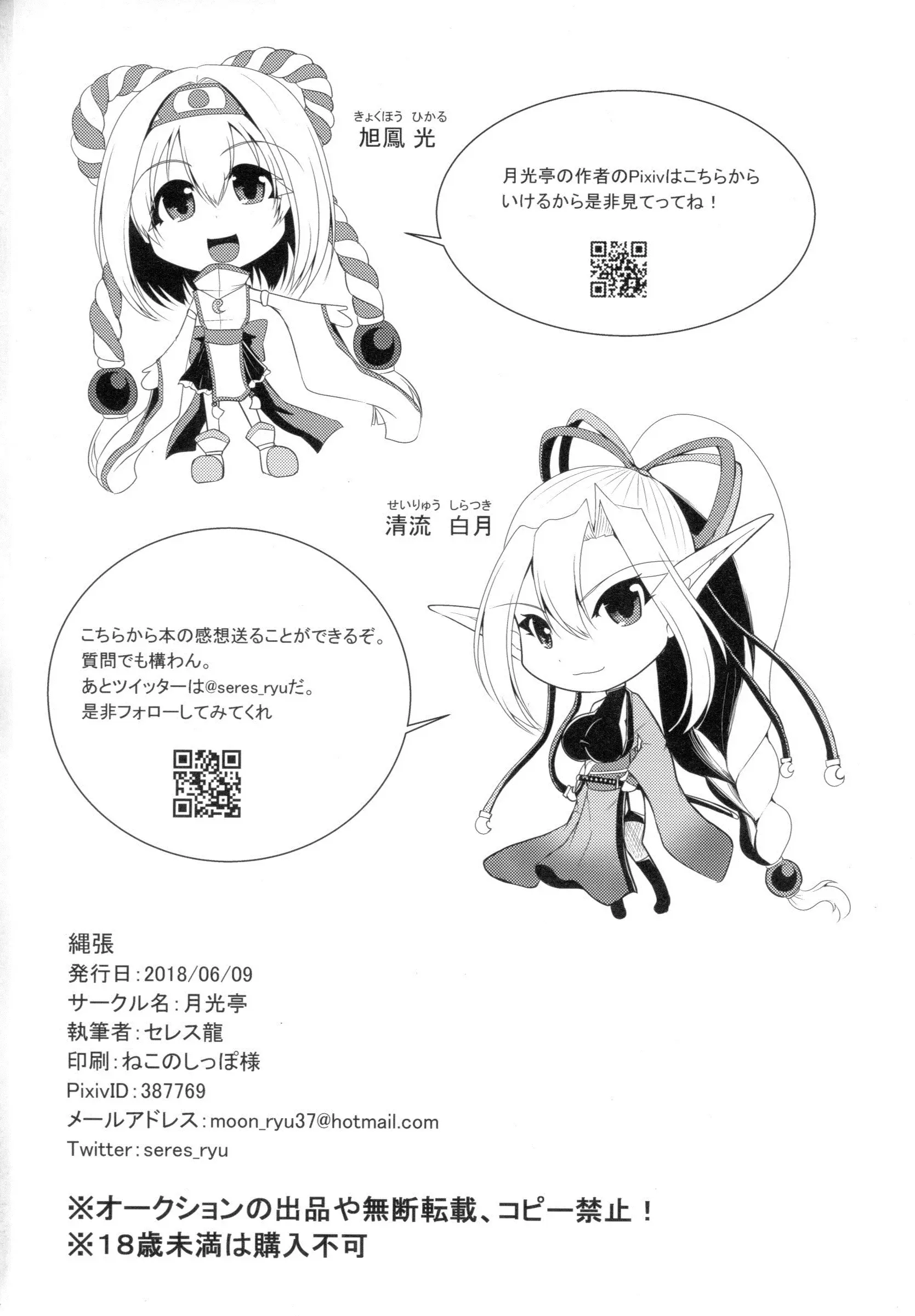 웹툰 이미지 20