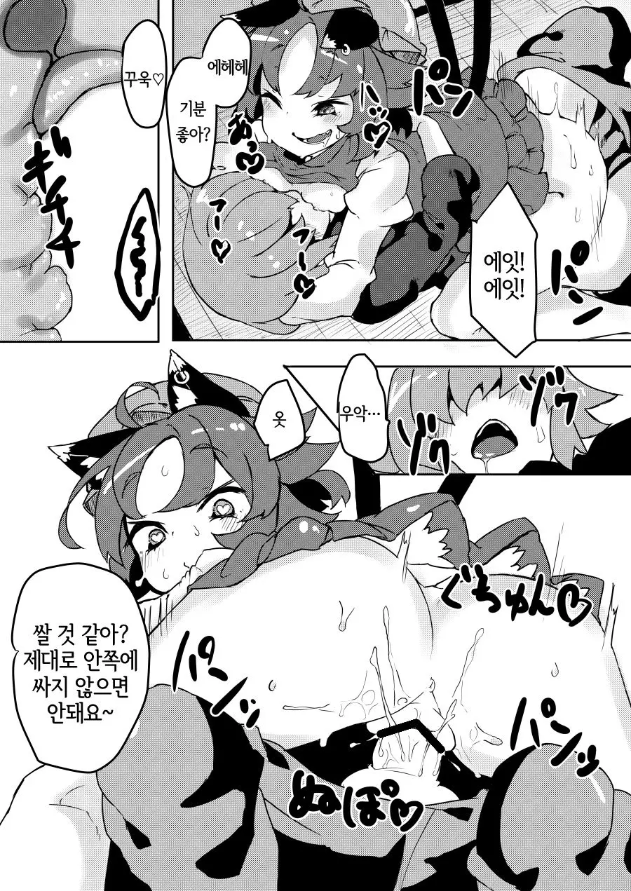 웹툰 이미지 7