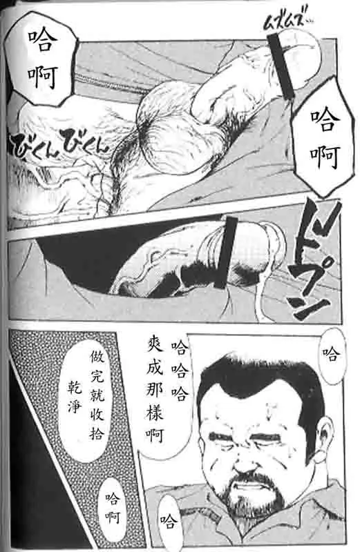 웹툰 이미지 86