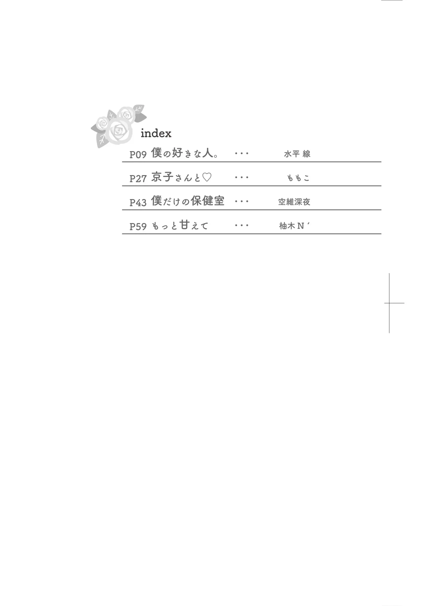 웹툰 이미지 7