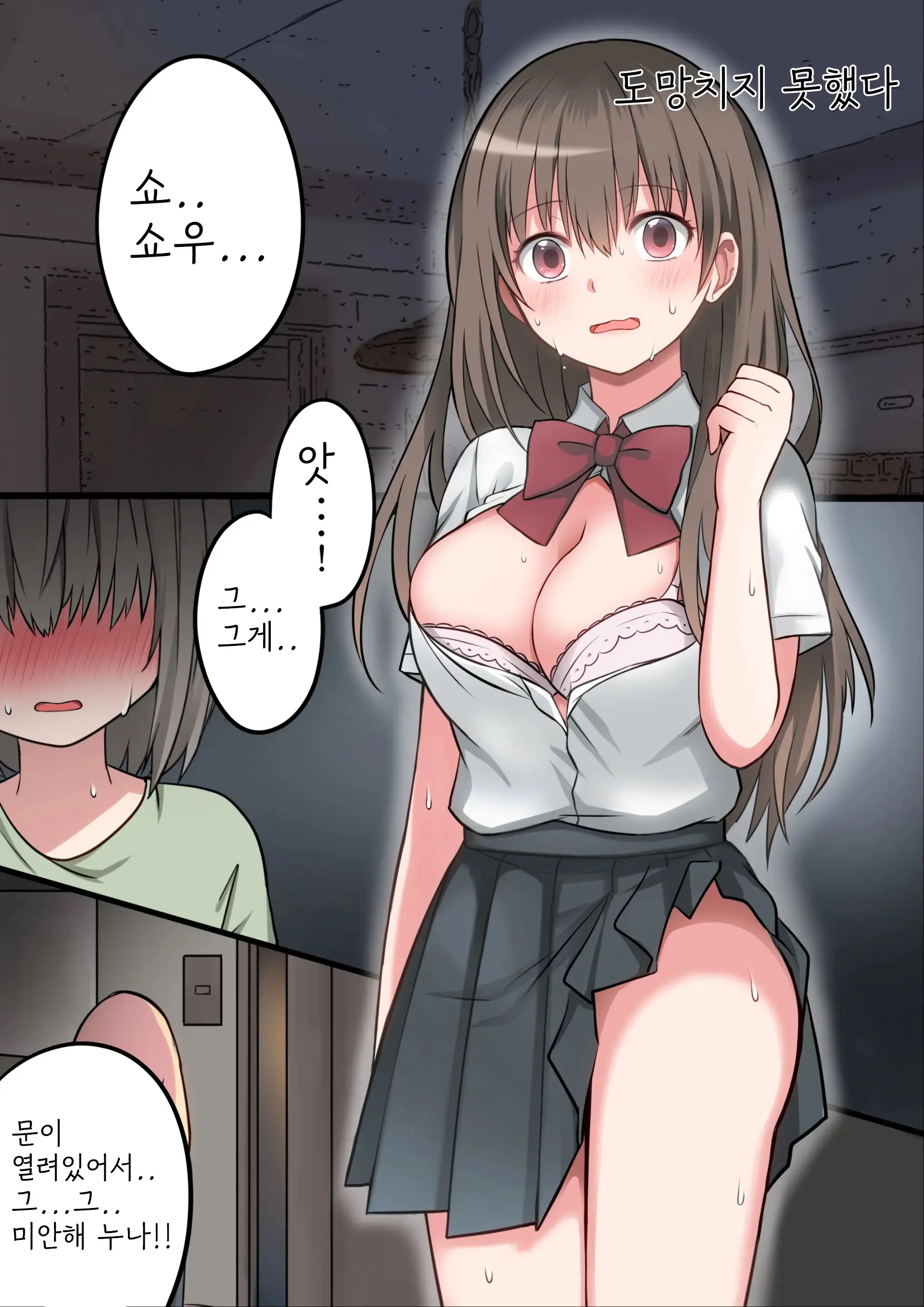 웹툰 이미지 21