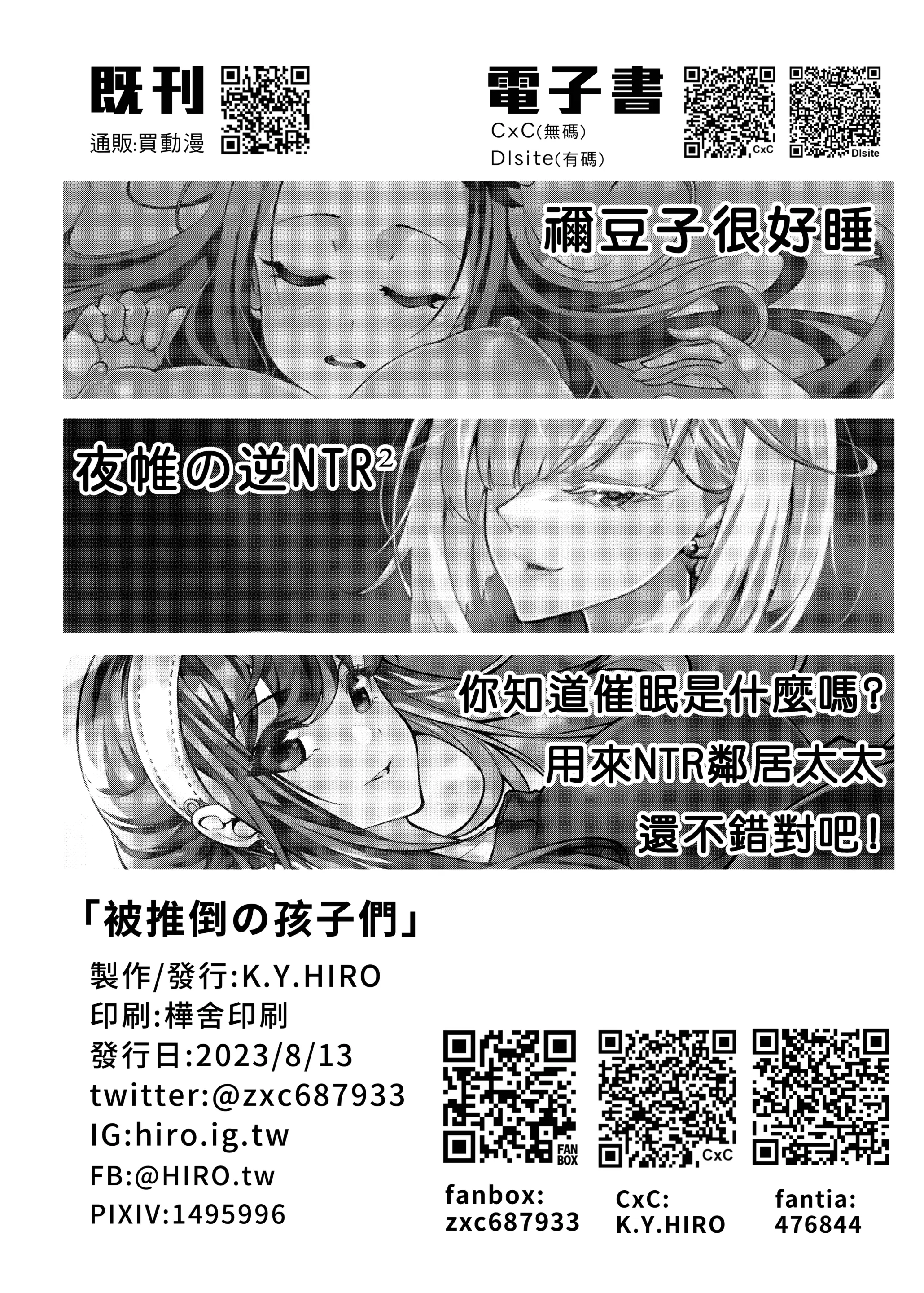 웹툰 이미지 24