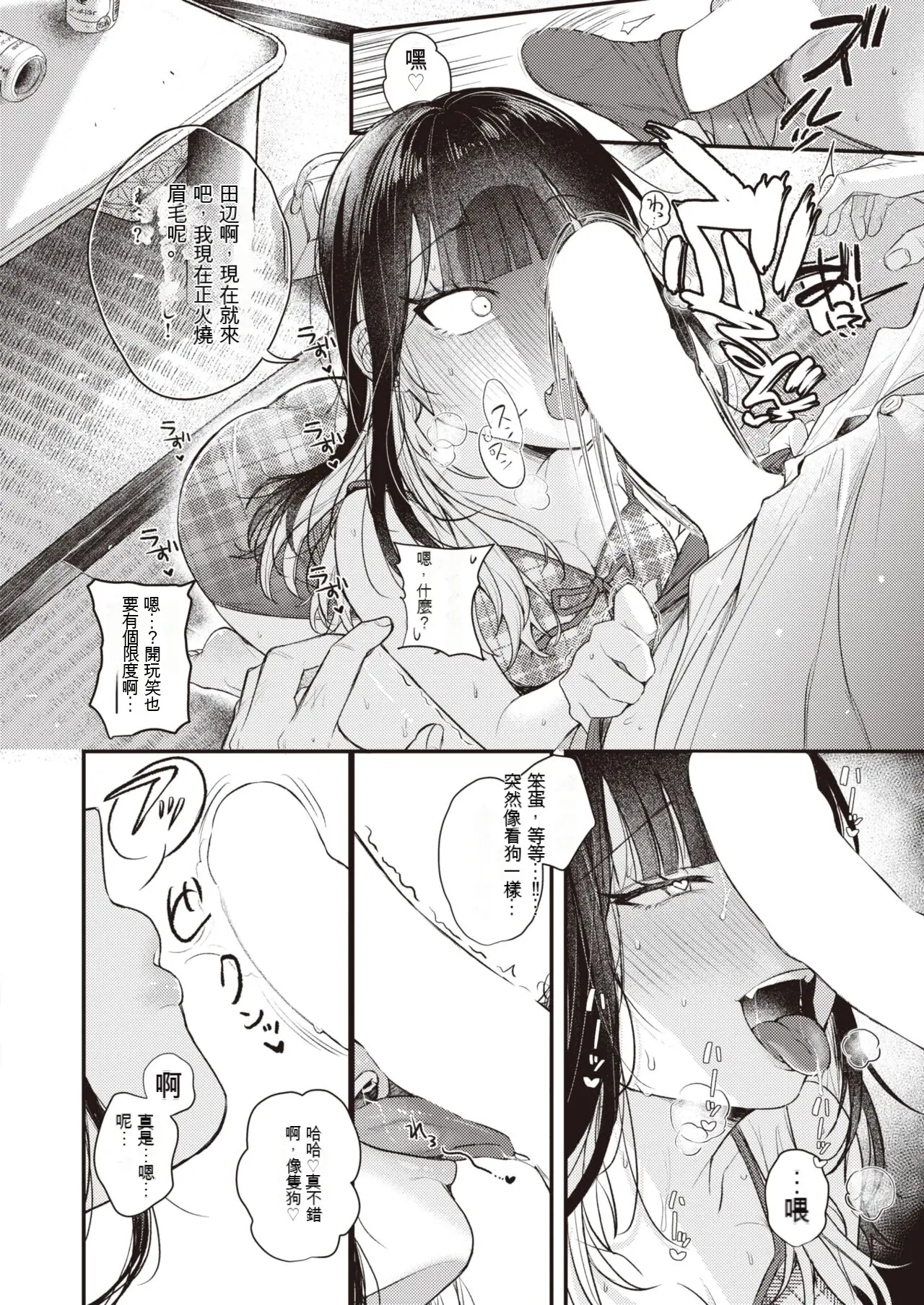 웹툰 이미지 11