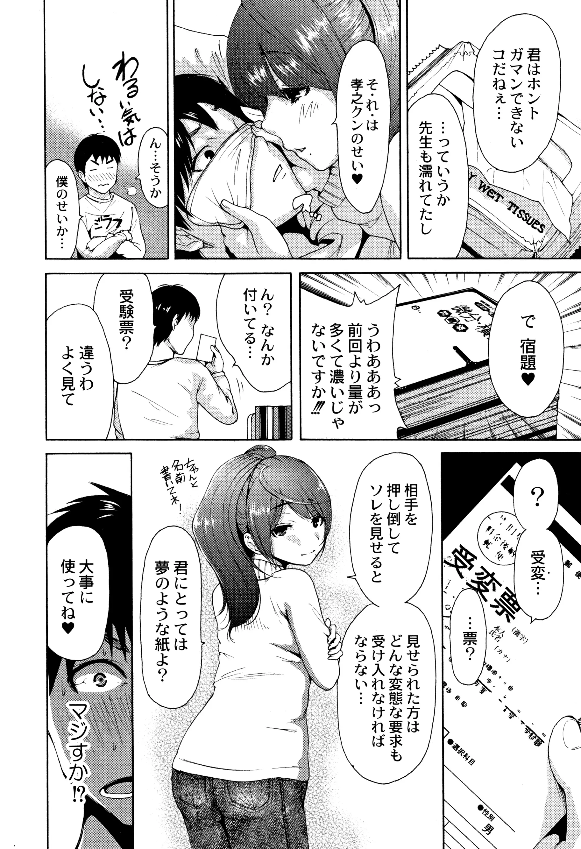 웹툰 이미지 172