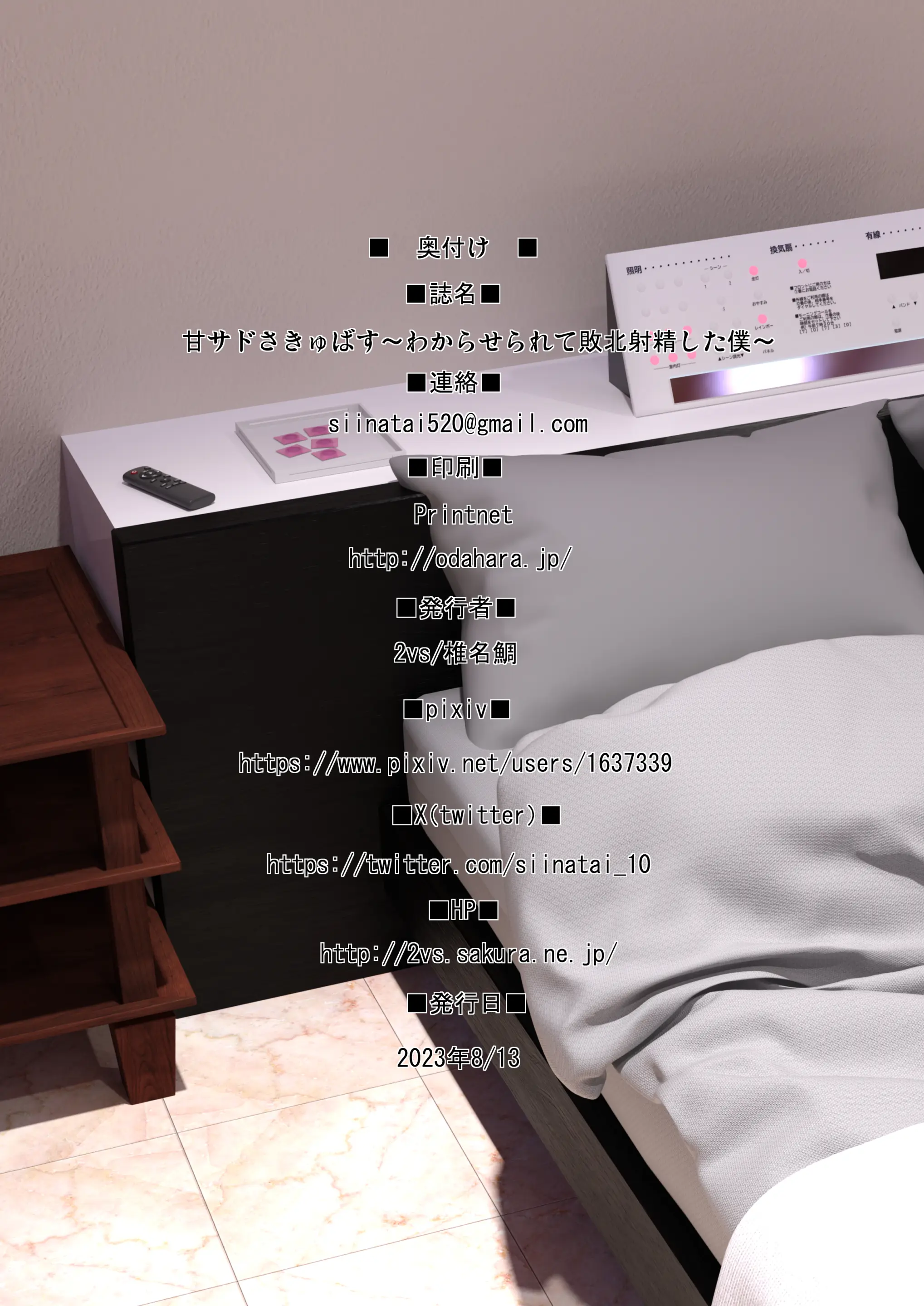 웹툰 이미지 55