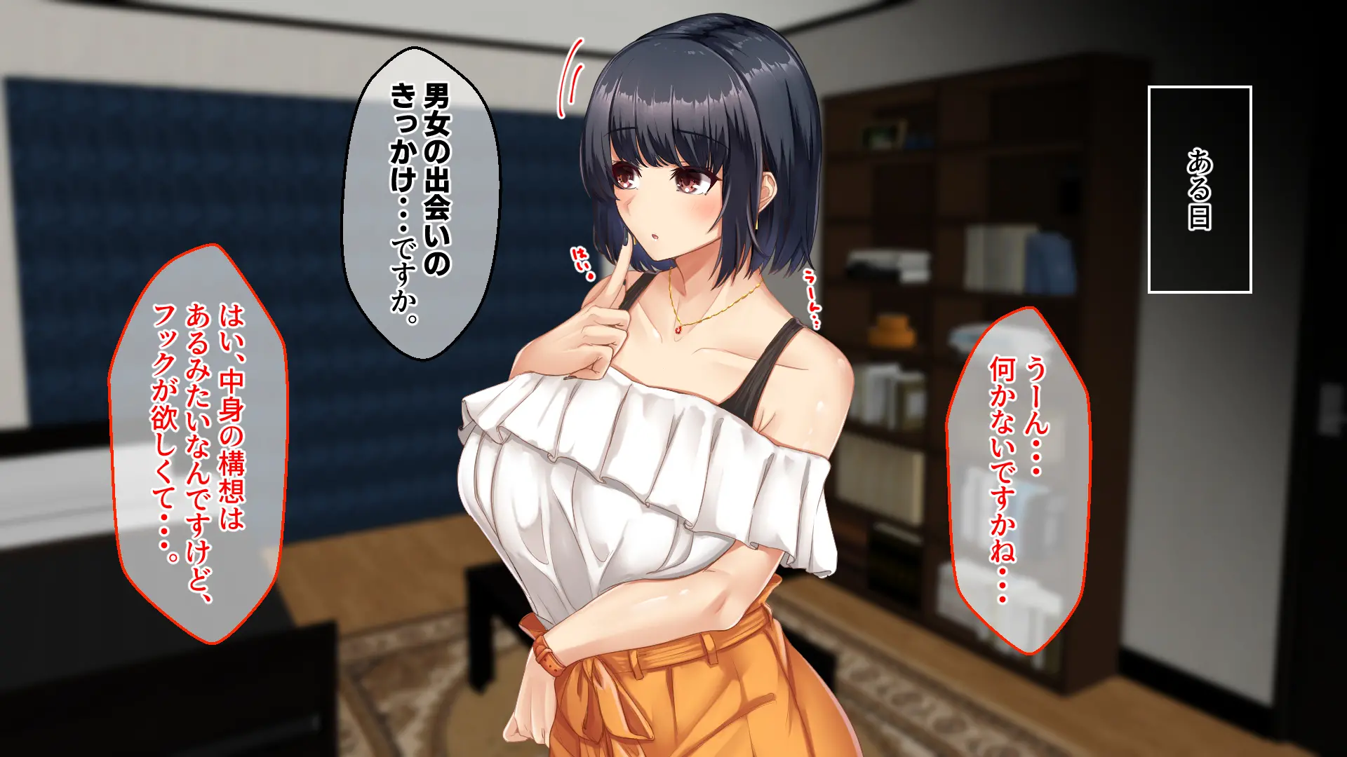 웹툰 이미지 192