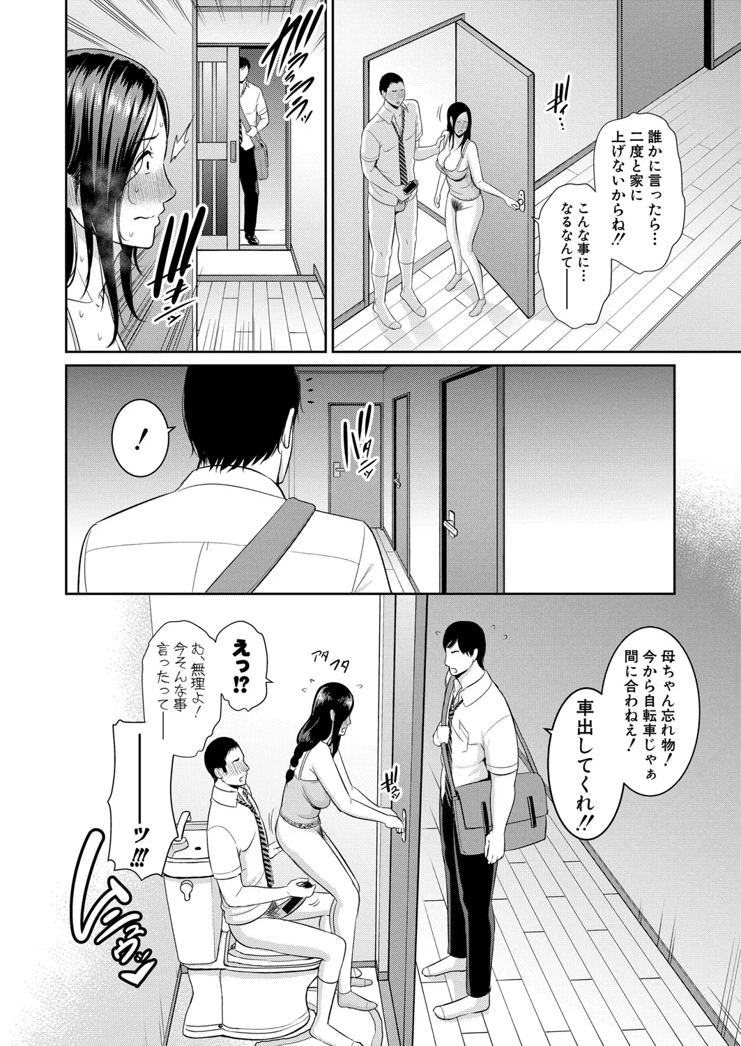 웹툰 이미지 82