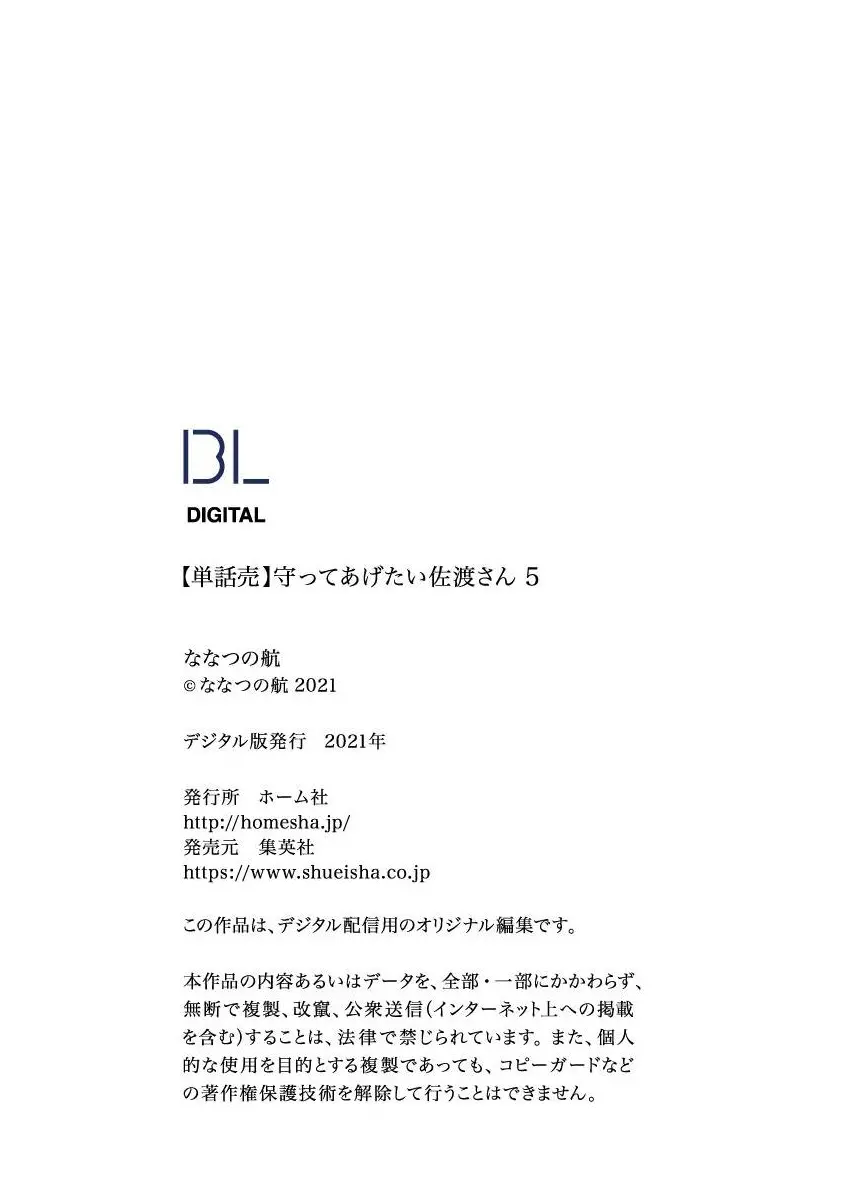 웹툰 이미지 36