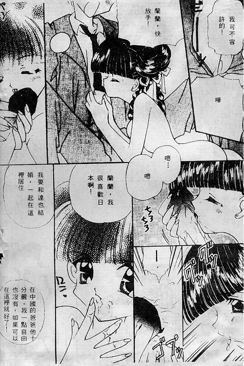 웹툰 이미지 7