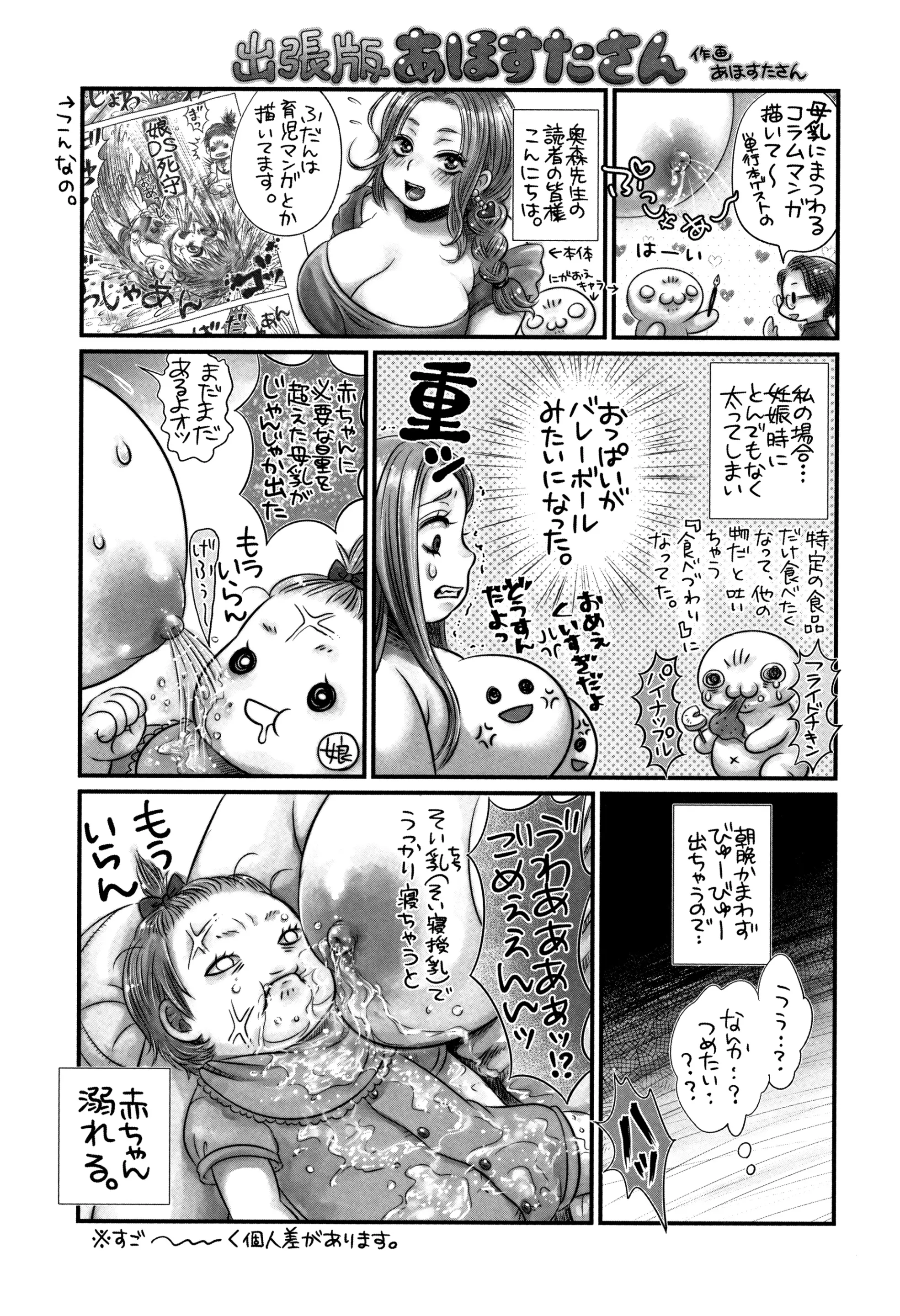 웹툰 이미지 148