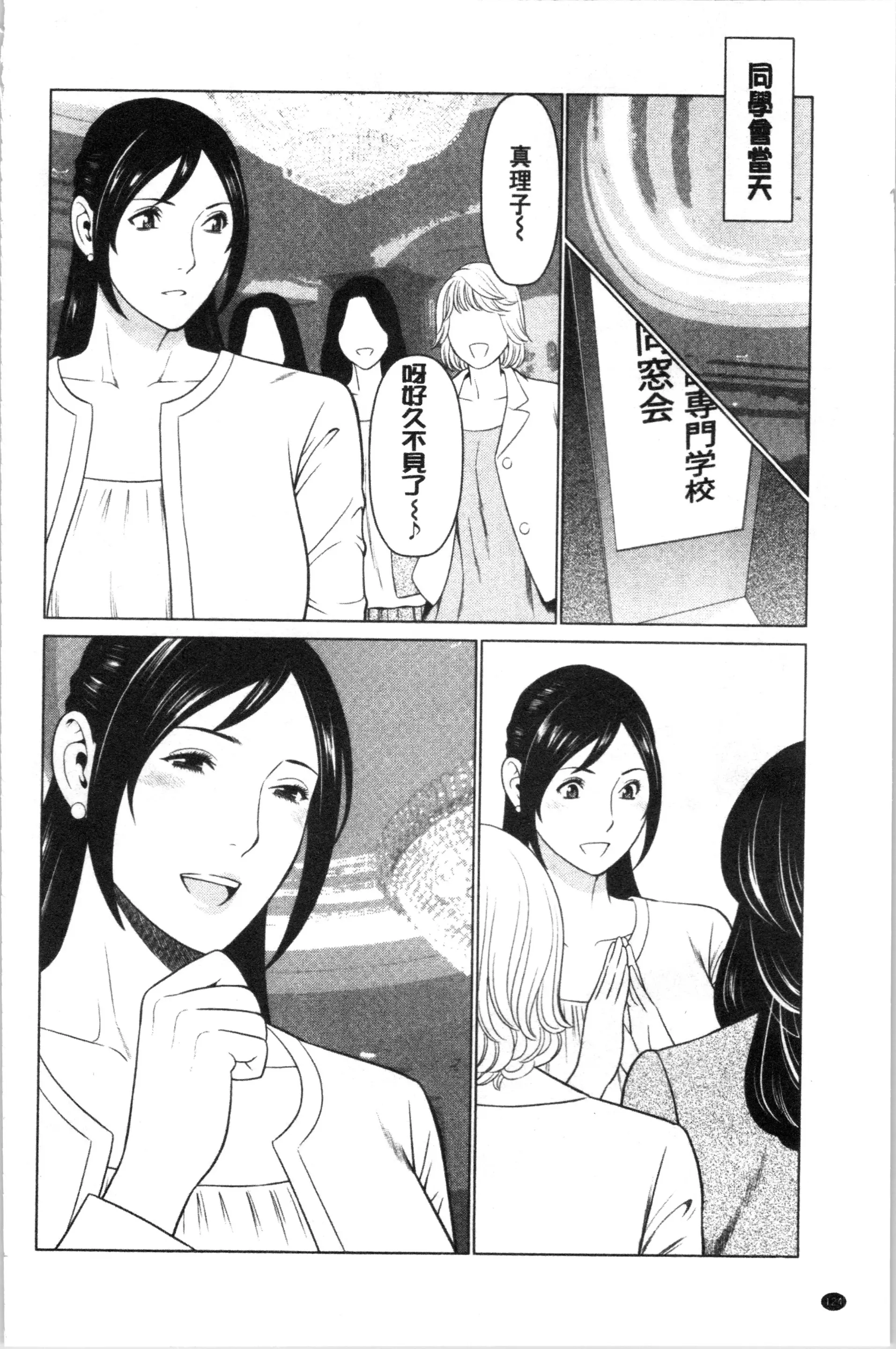 웹툰 이미지 126