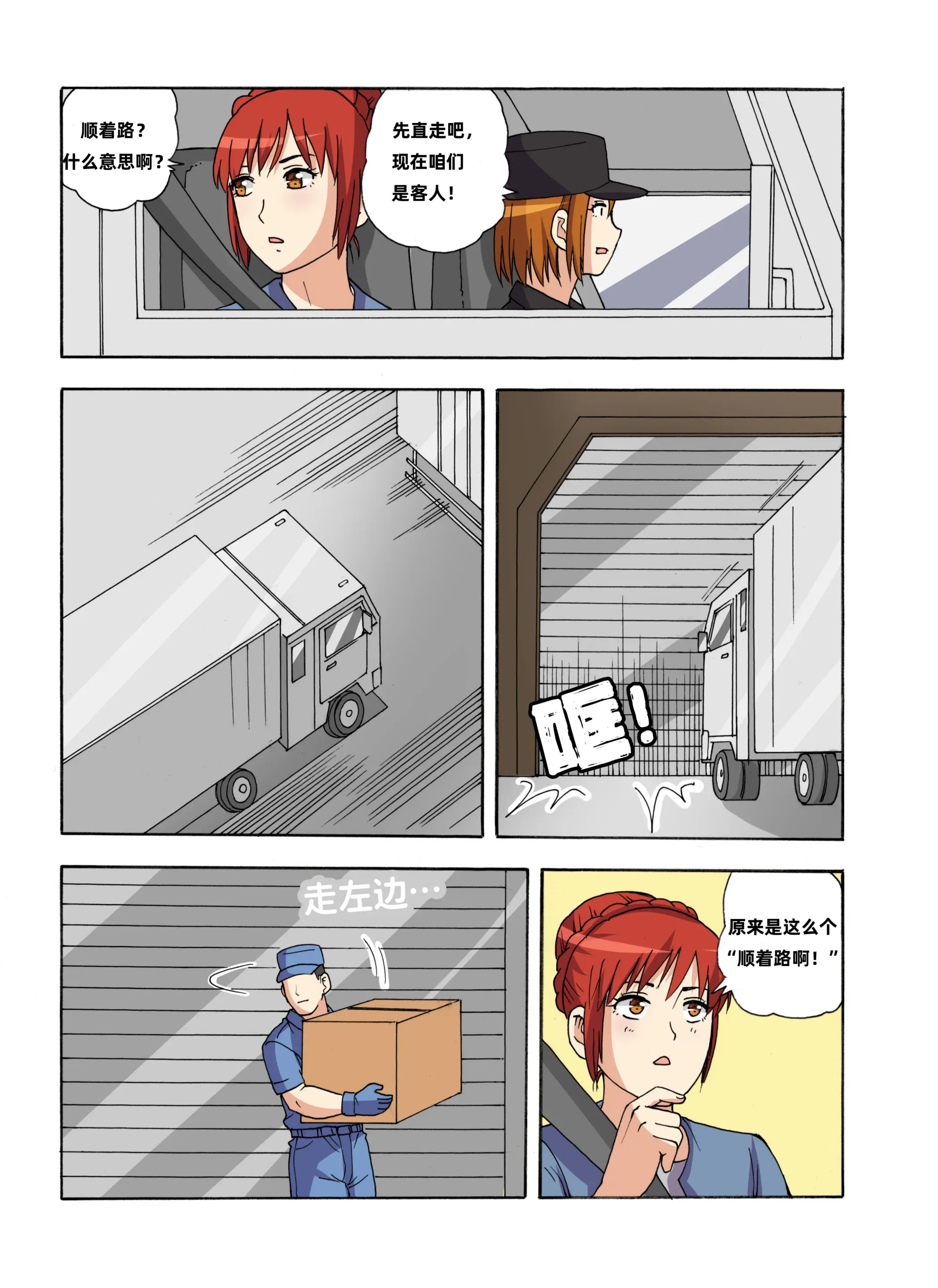 웹툰 이미지 474