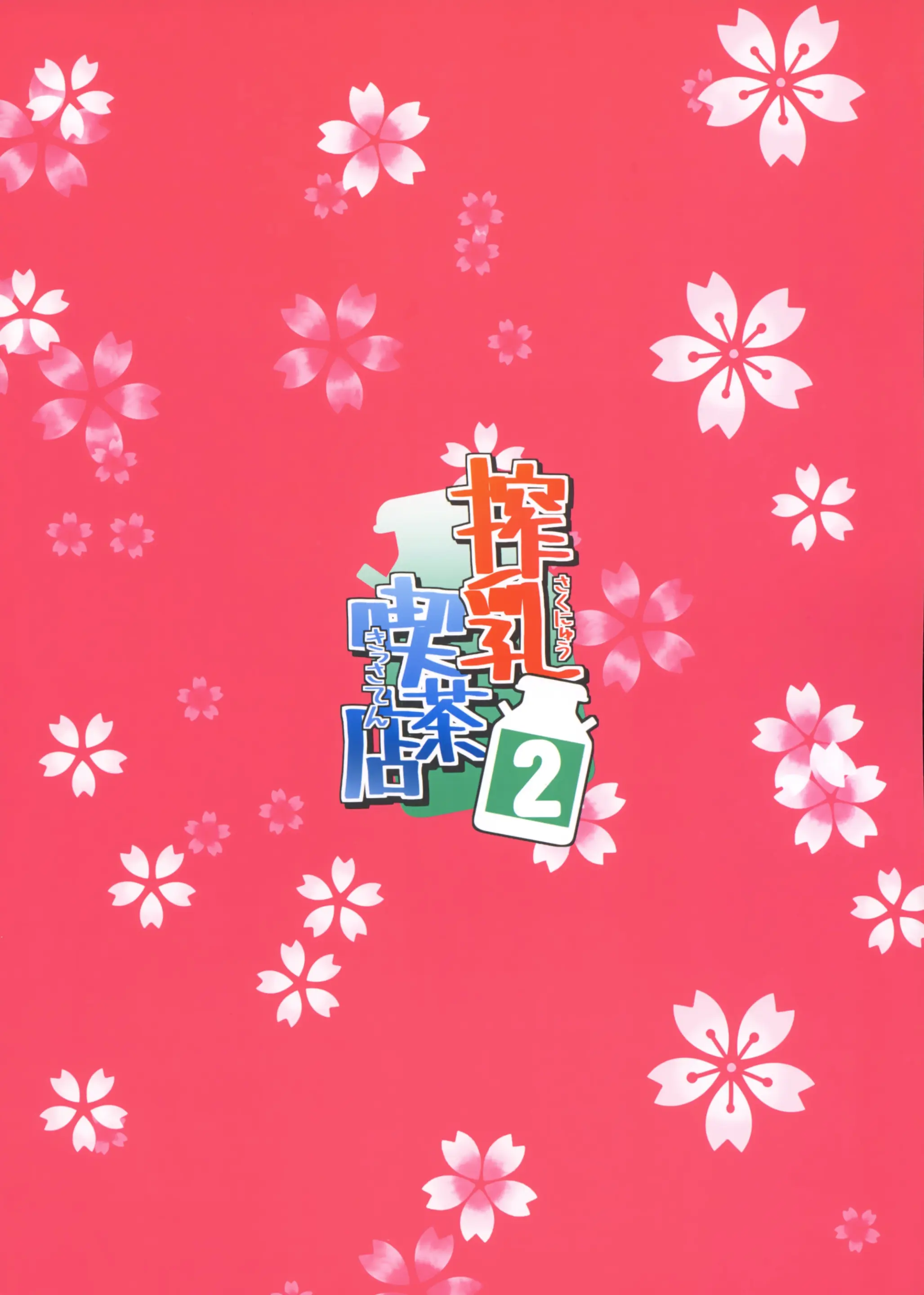 웹툰 이미지 24