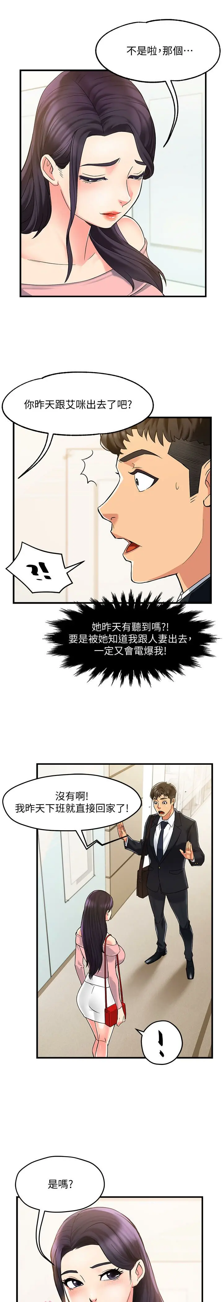 웹툰 이미지 139