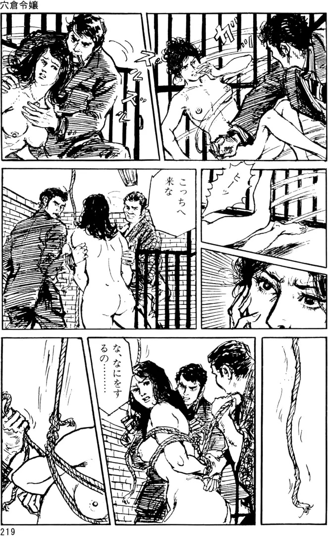 웹툰 이미지 187