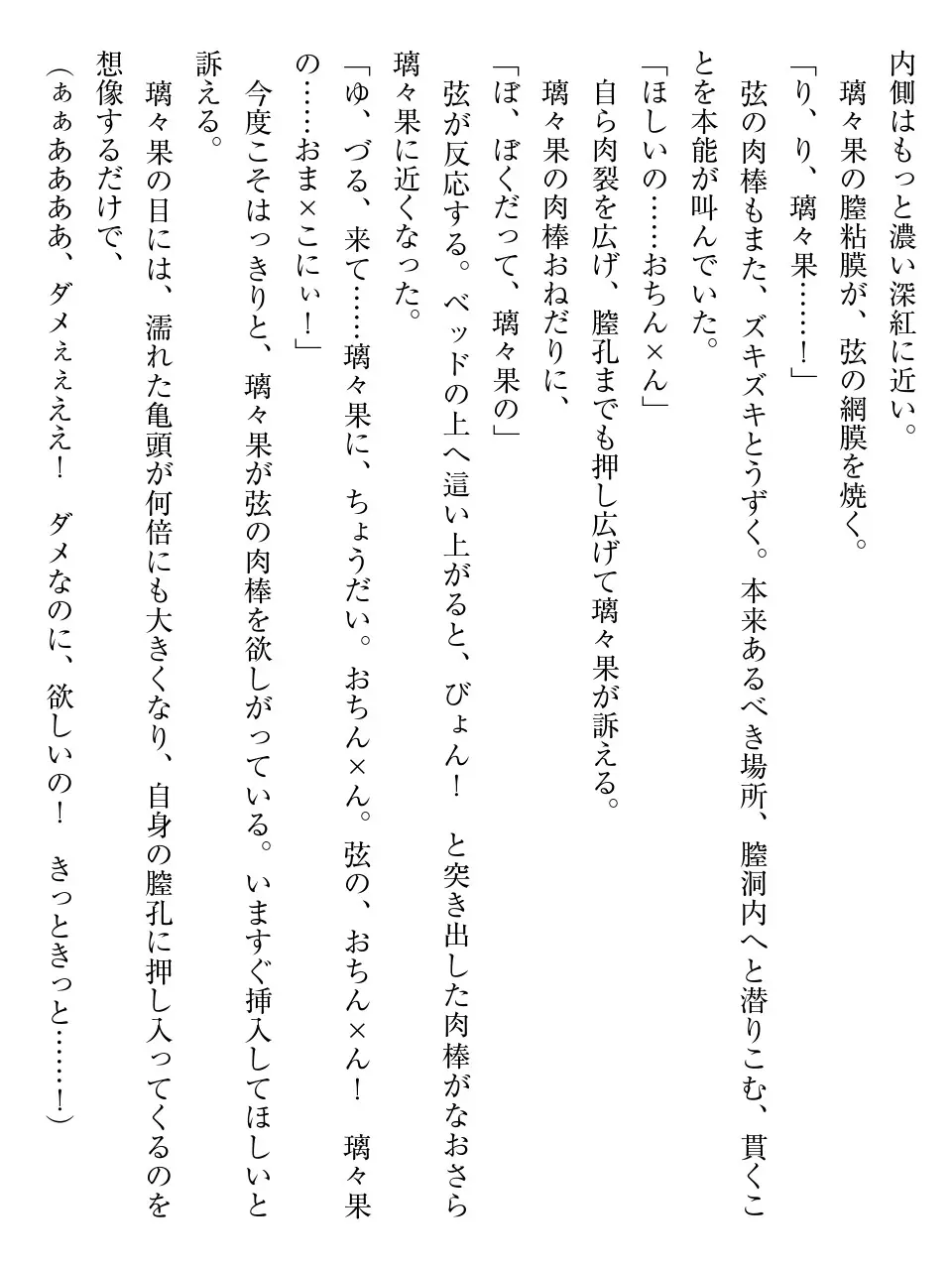 웹툰 이미지 70
