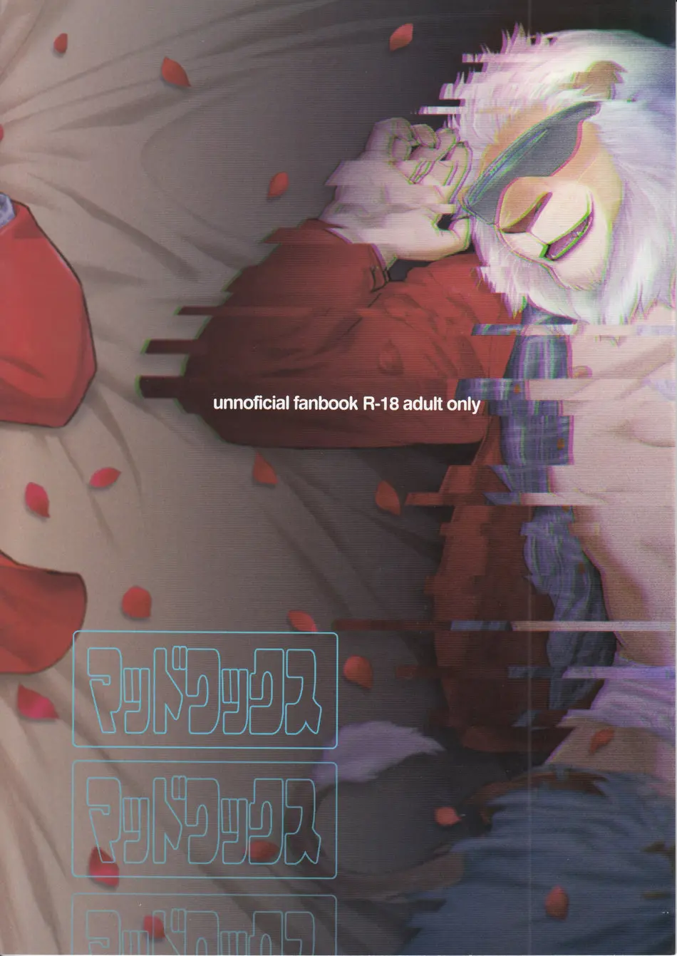 웹툰 이미지 29