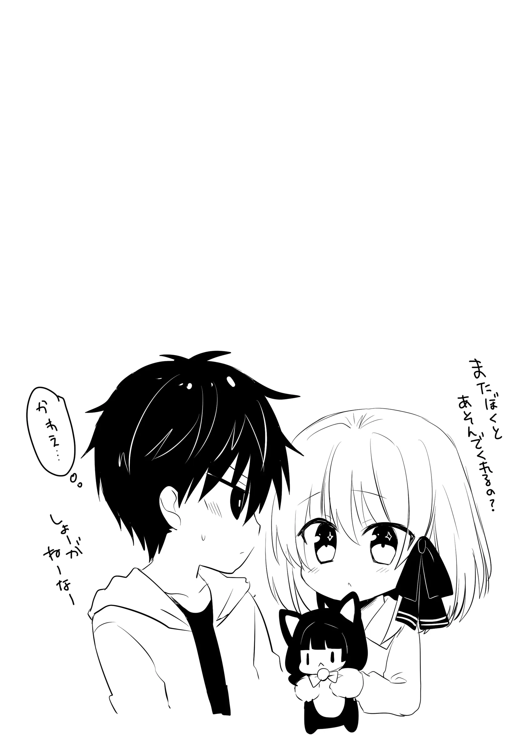 웹툰 이미지 104