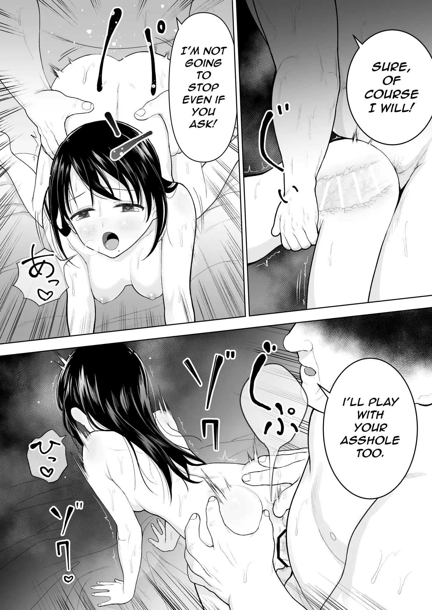 웹툰 이미지 46