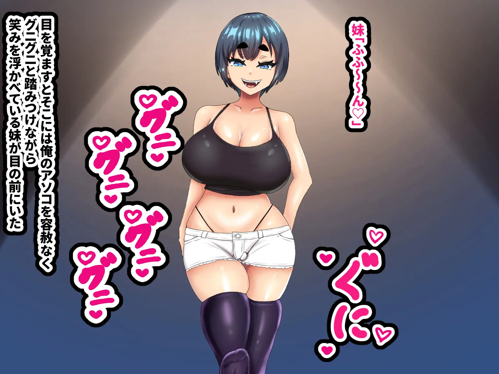 웹툰 이미지 9