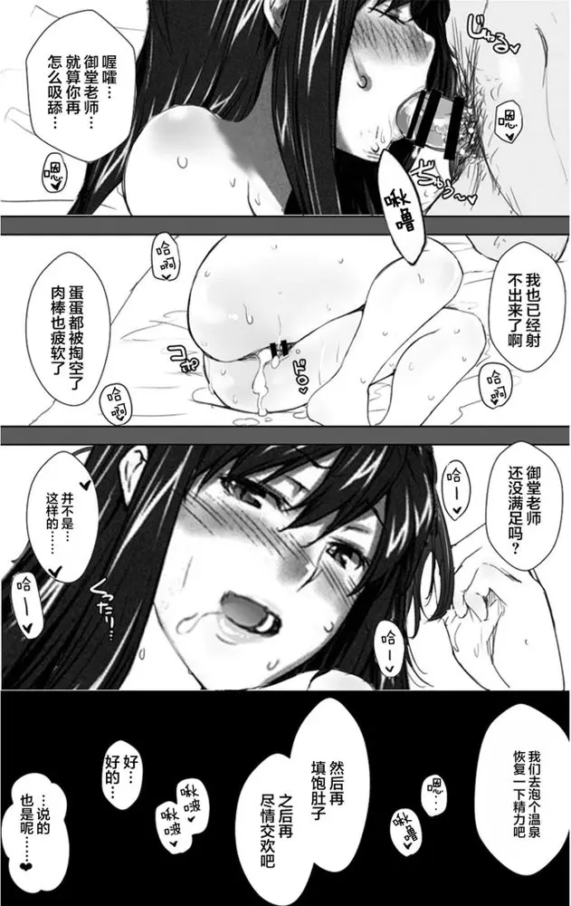 웹툰 이미지 39