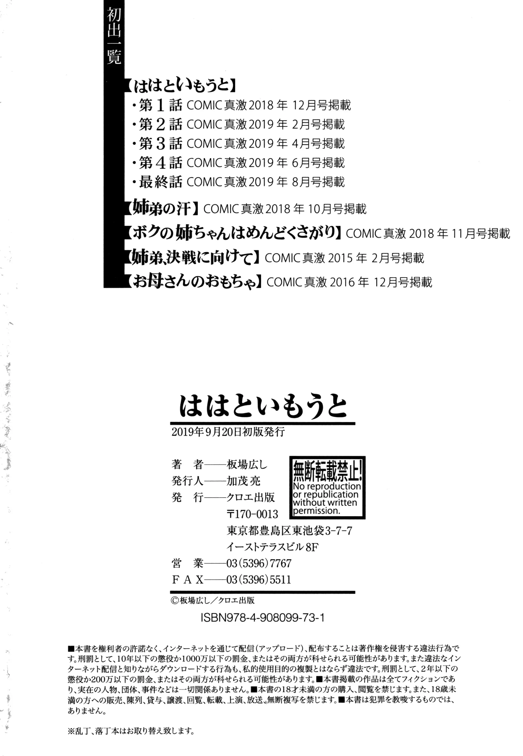 웹툰 이미지 201