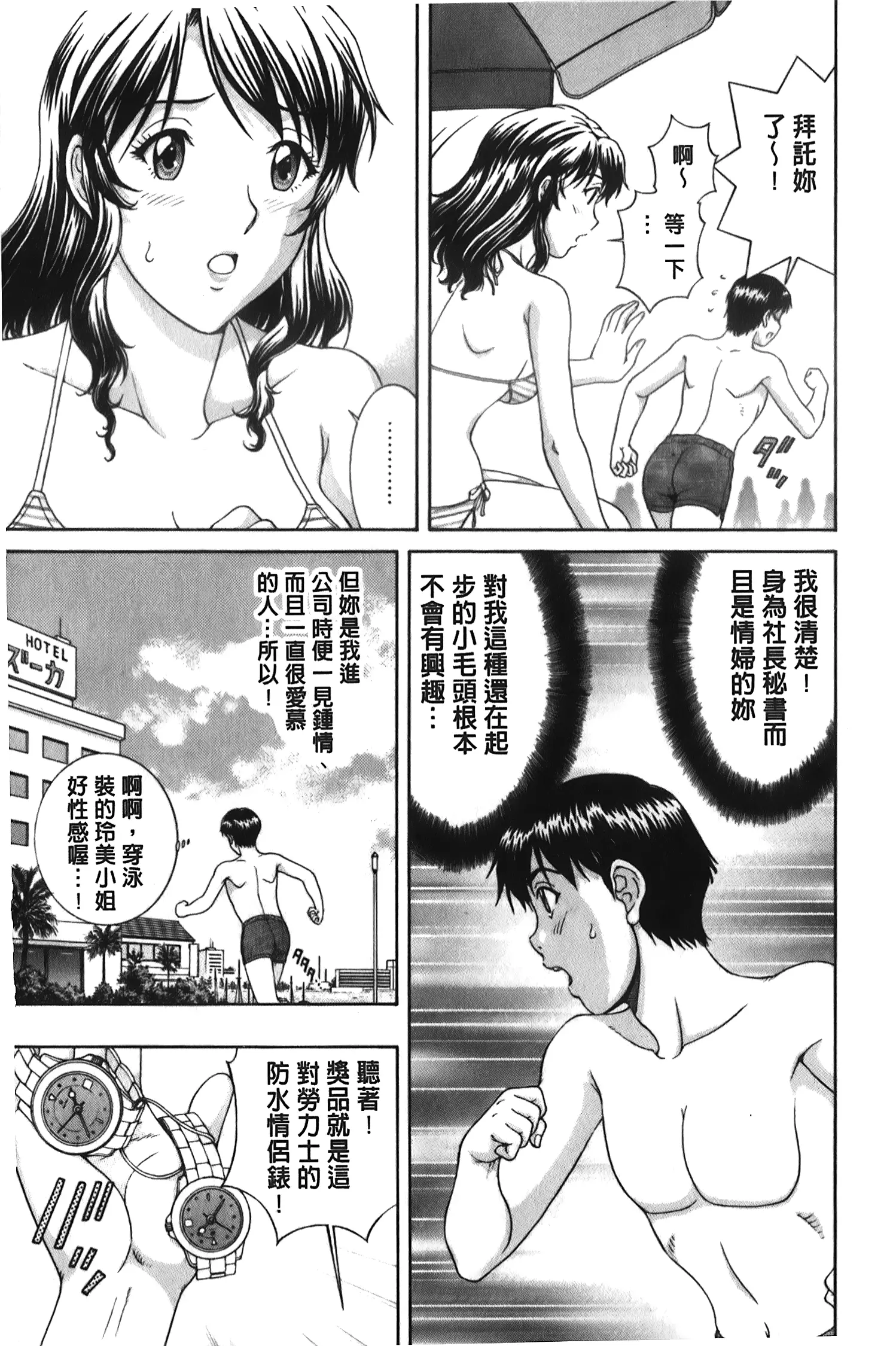 웹툰 이미지 161