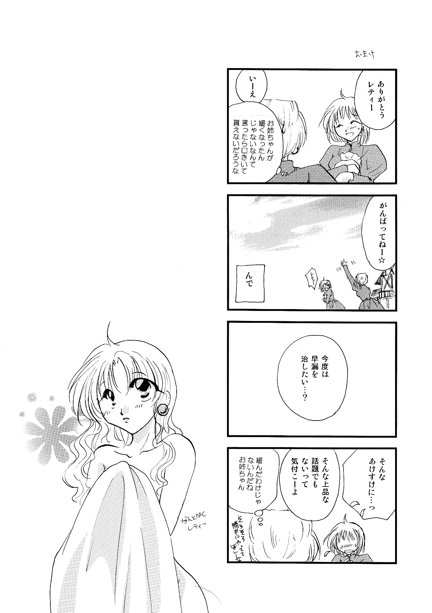 웹툰 이미지 88