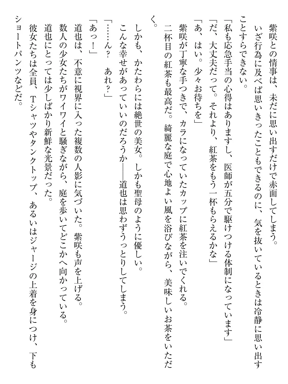 웹툰 이미지 101