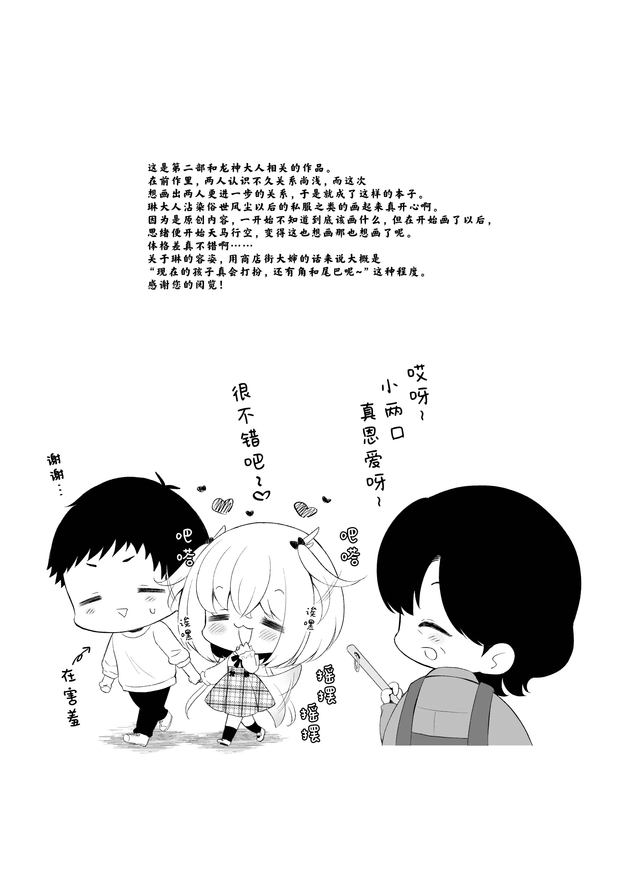 웹툰 이미지 31