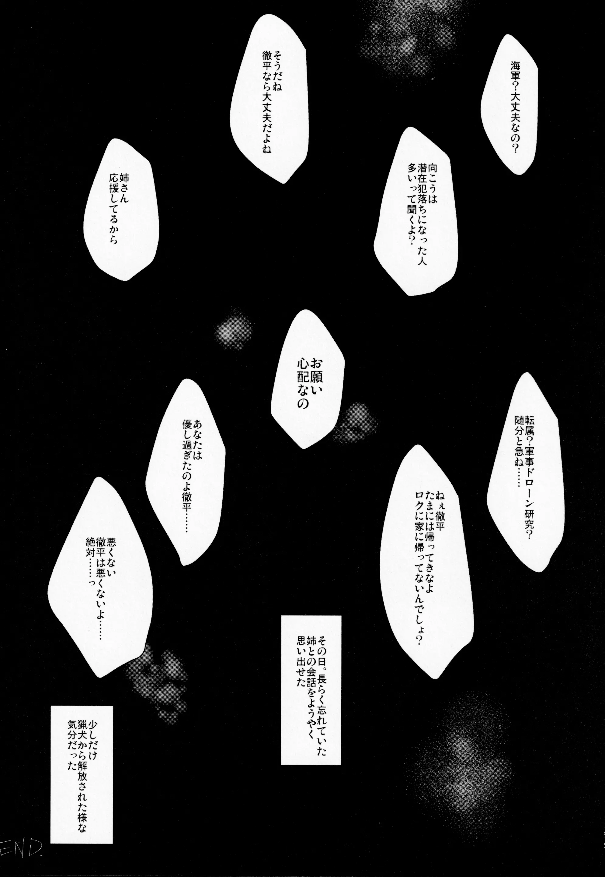 웹툰 이미지 95
