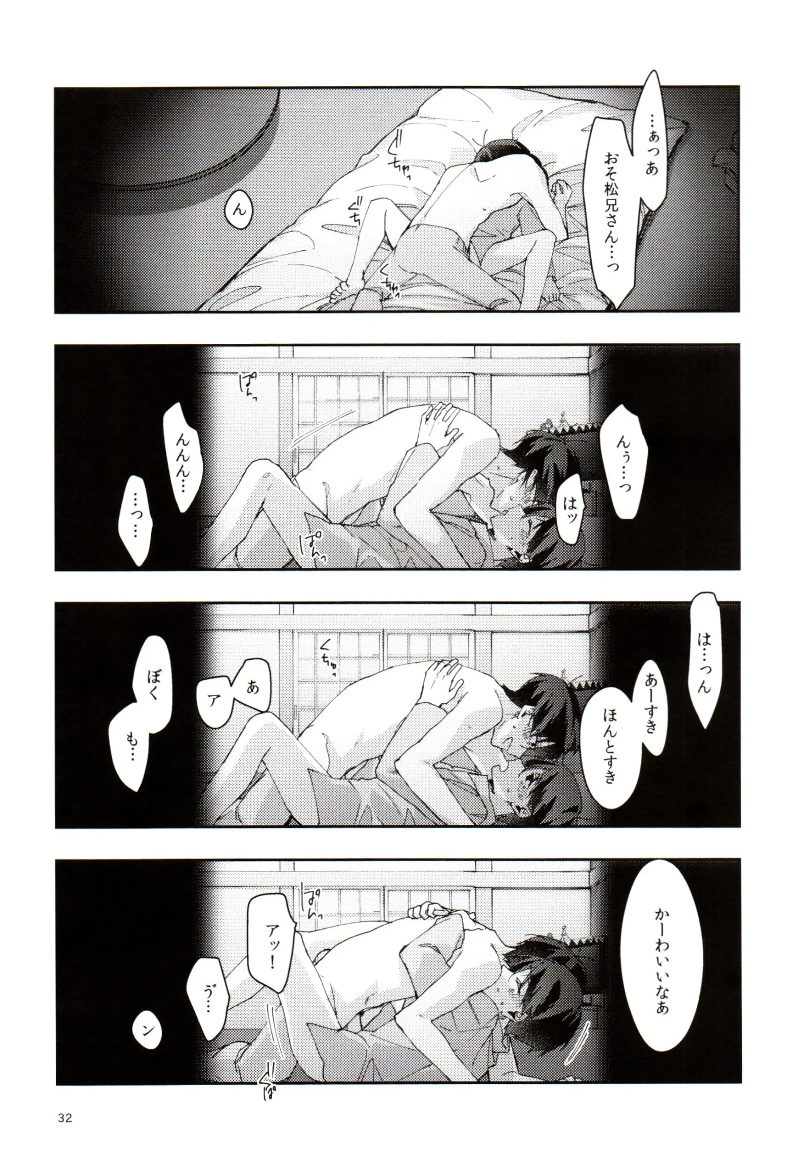 웹툰 이미지 31