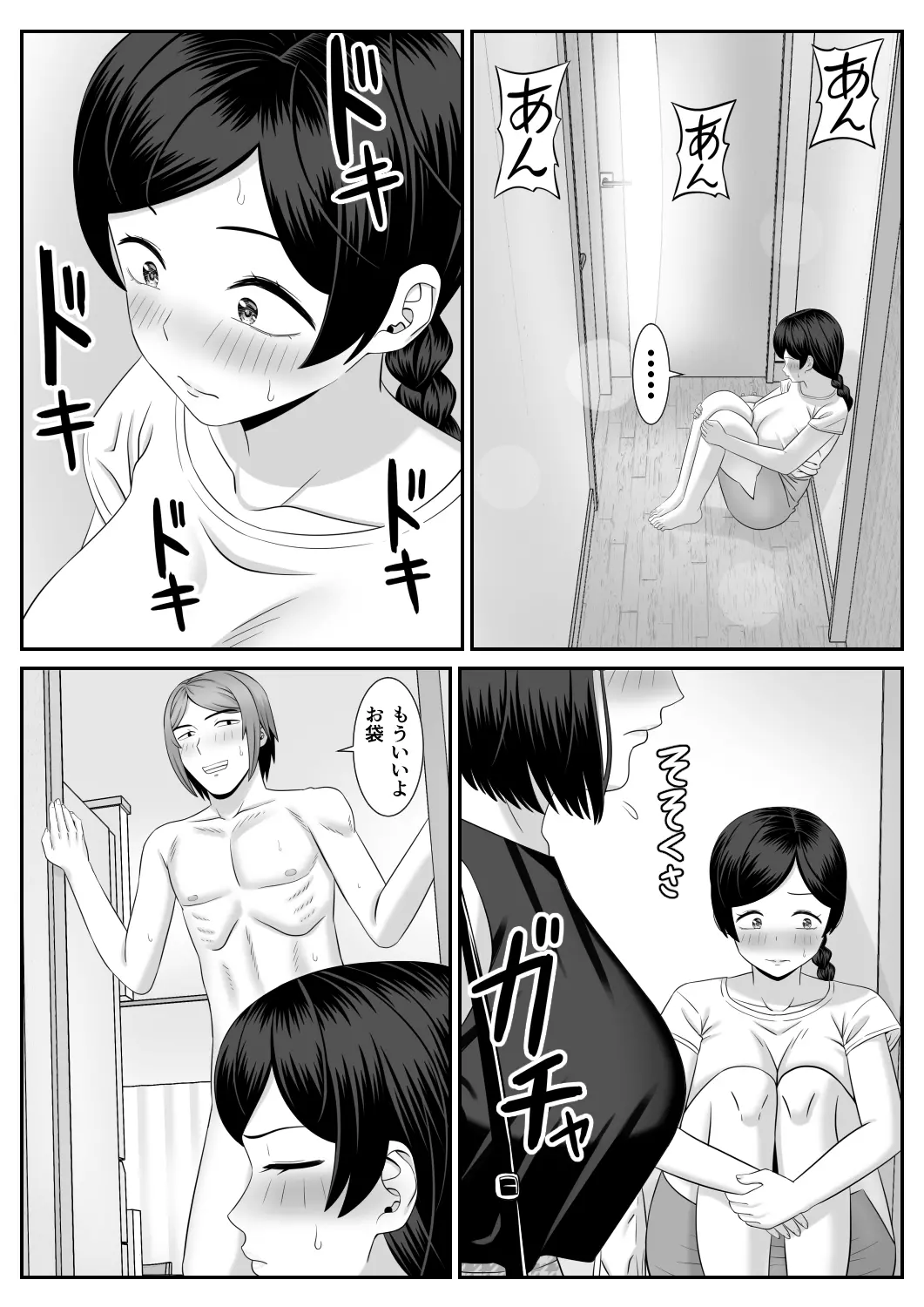 웹툰 이미지 4