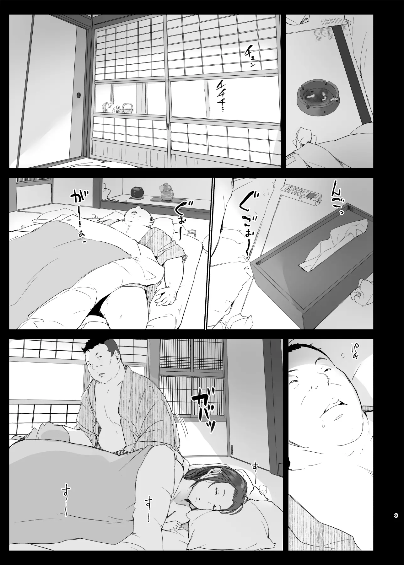 웹툰 이미지 2