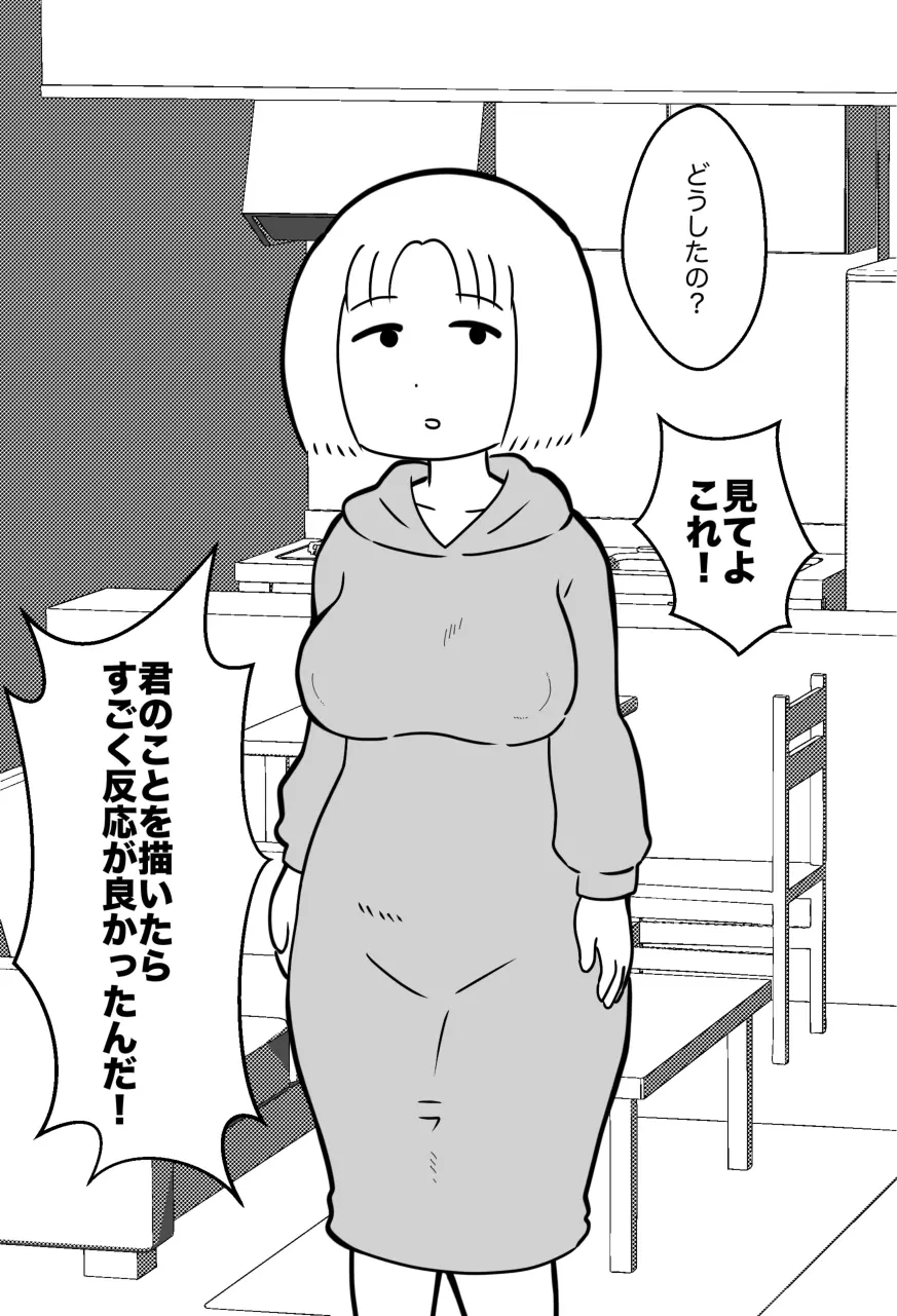 웹툰 이미지 12