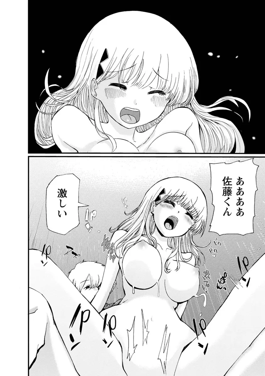 웹툰 이미지 181
