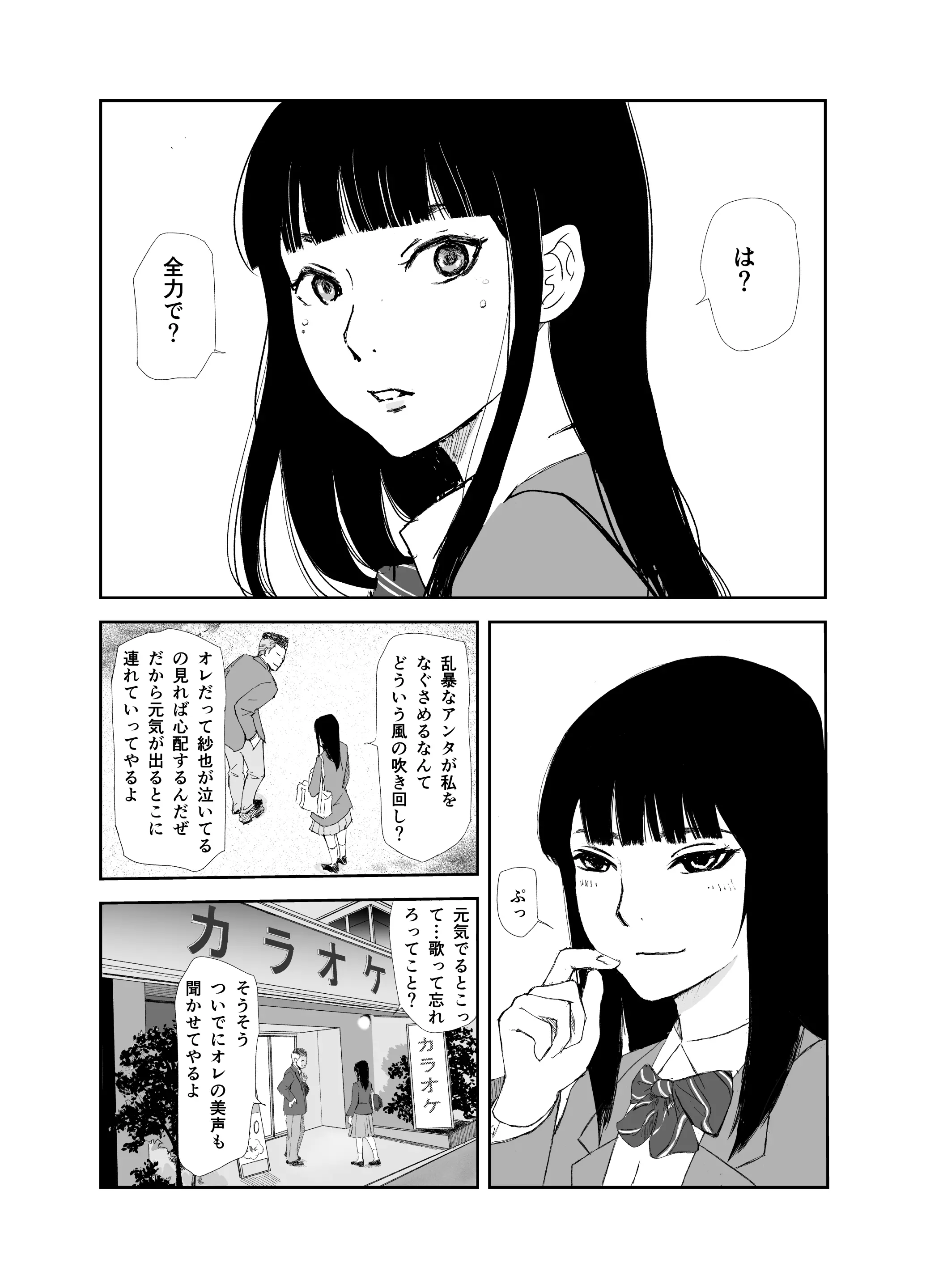 웹툰 이미지 23
