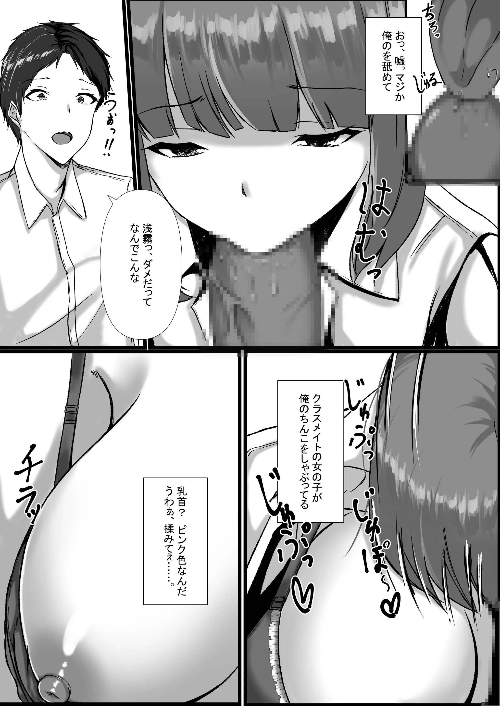 웹툰 이미지 9