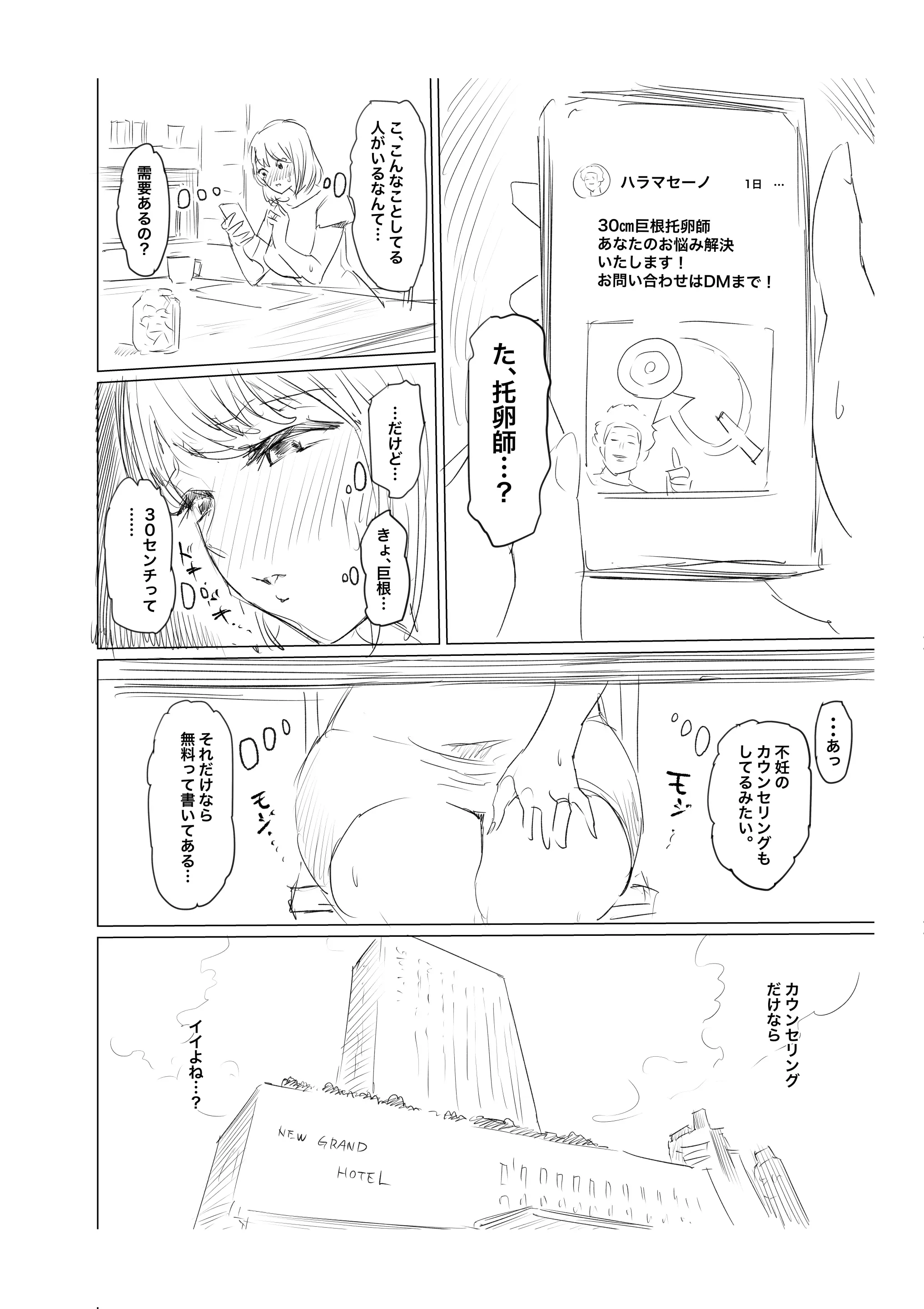 웹툰 이미지 111