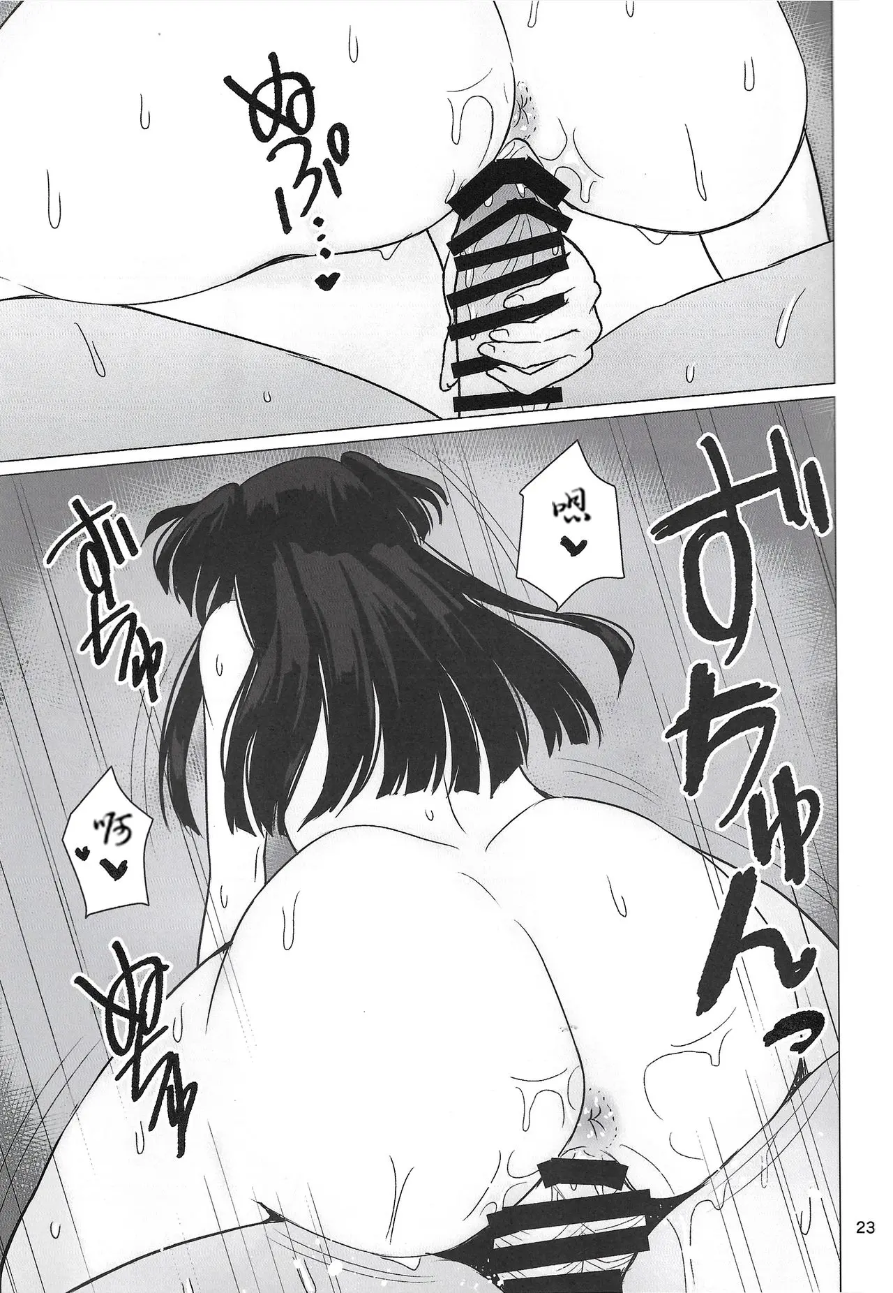 웹툰 이미지 22