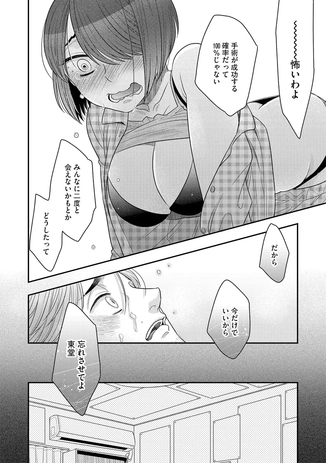 웹툰 이미지 76