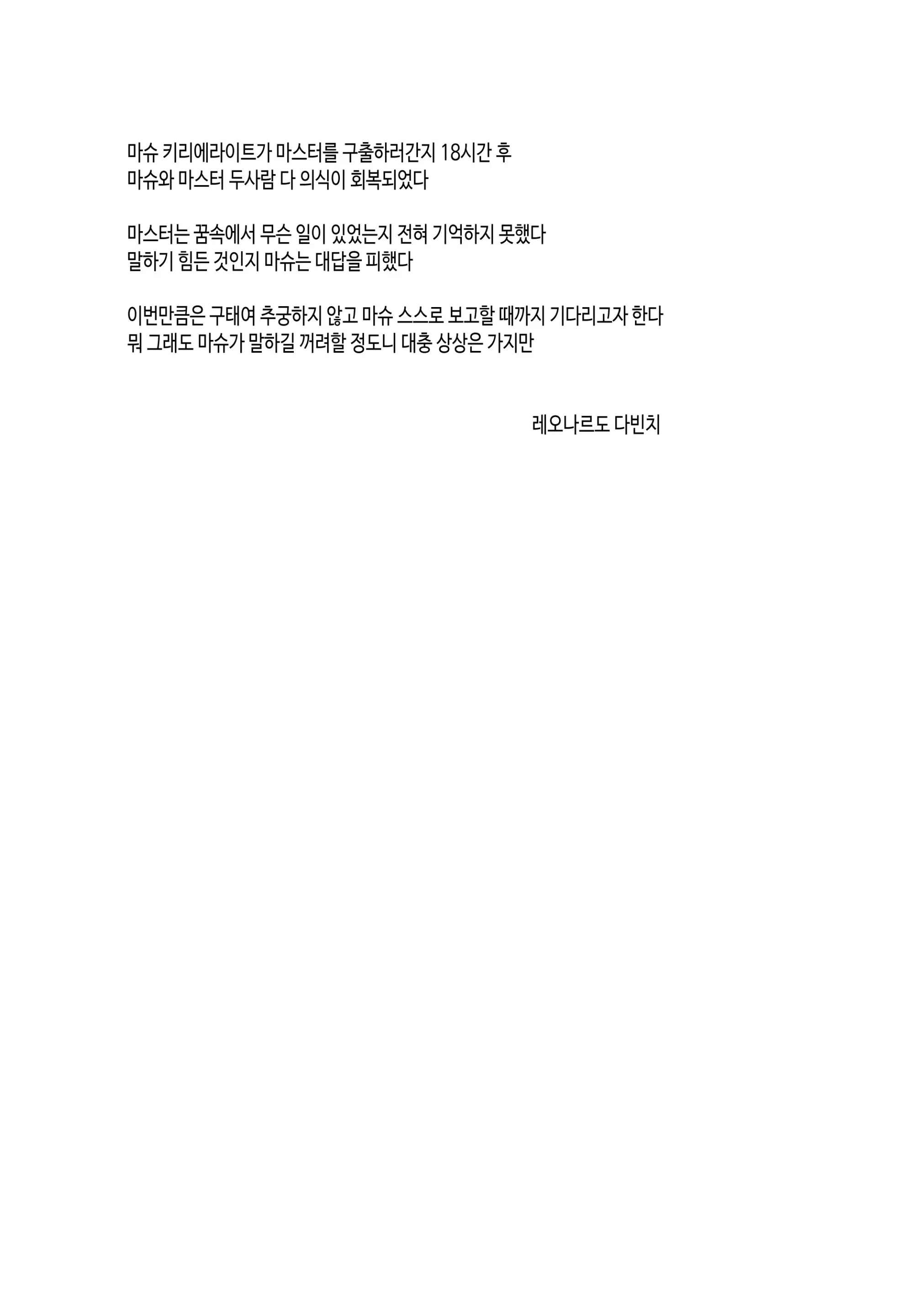 웹툰 이미지 20
