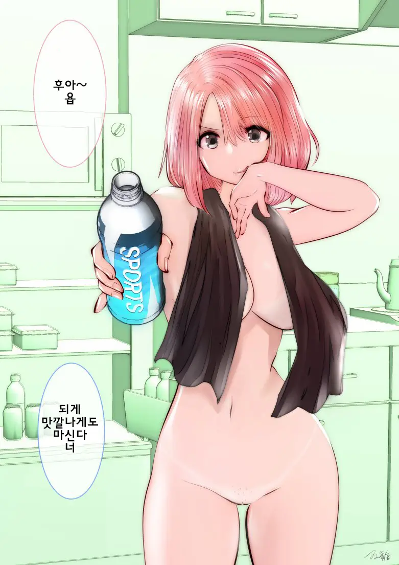웹툰 이미지 105