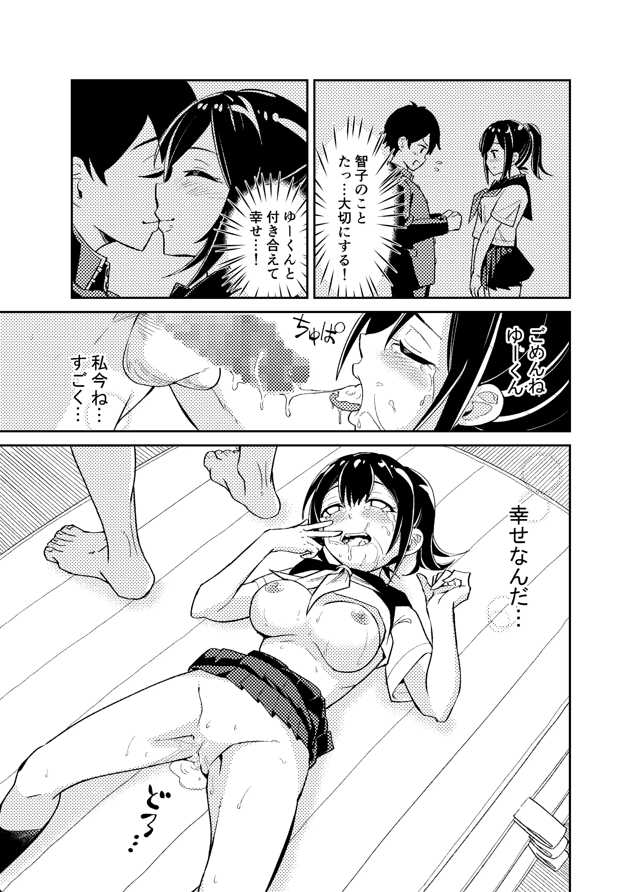 웹툰 이미지 29