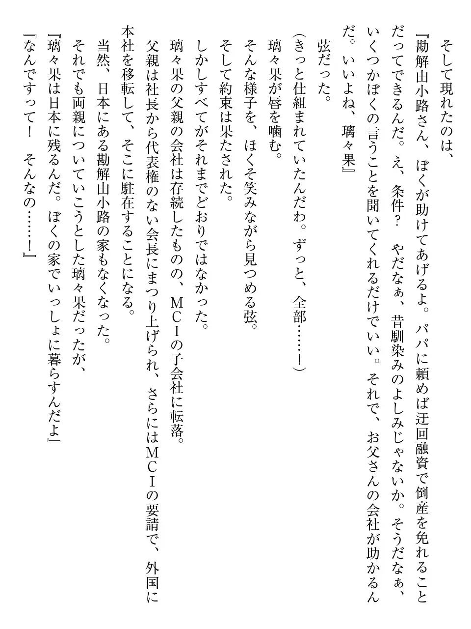 웹툰 이미지 16