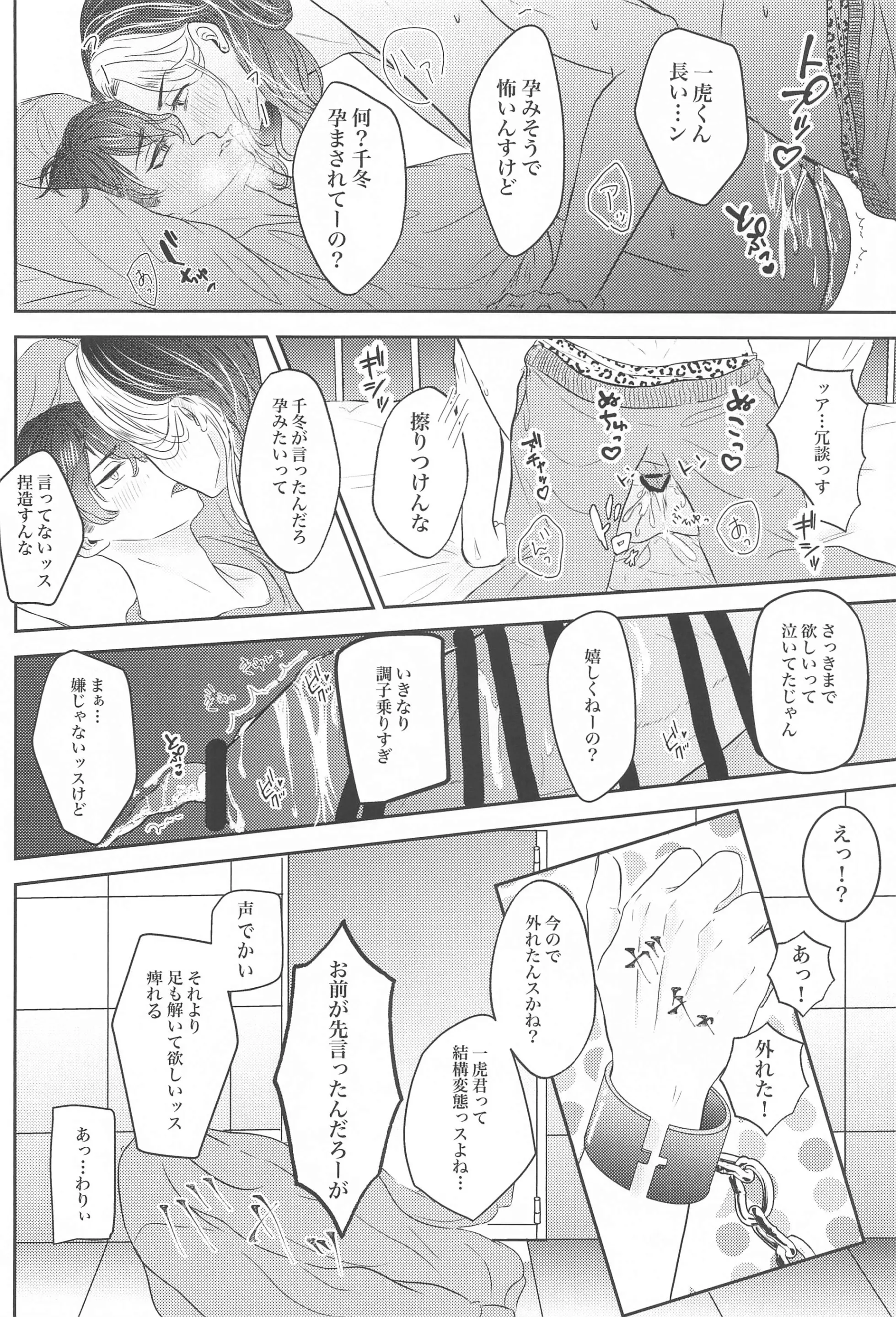 웹툰 이미지 30