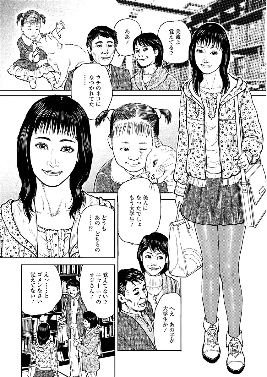 웹툰 이미지 108